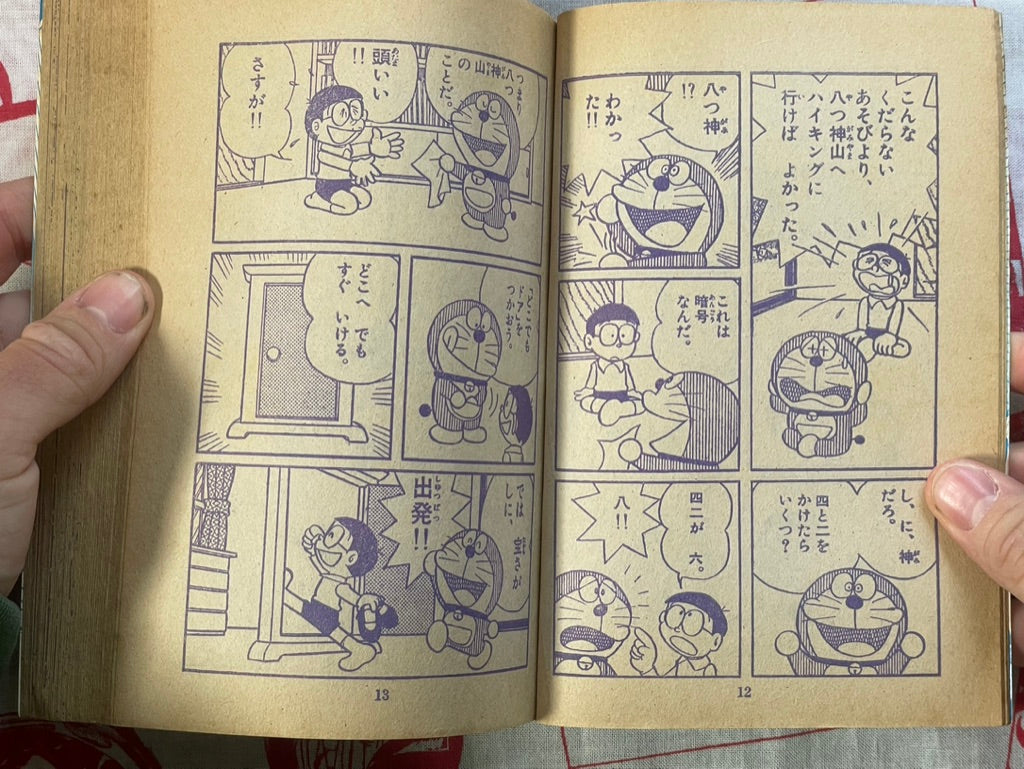 Doraemon, Yatterman, Aztec Kaiser & Berorin by TV-kun (1977)