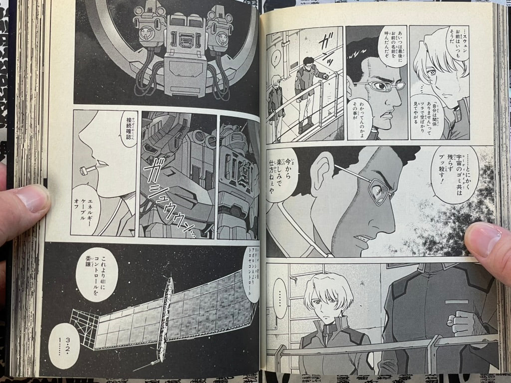 Mobile Suit Gundam SEED C.E. 73: Stargazer by Moriya Naoki (2007)-thumbmail-12