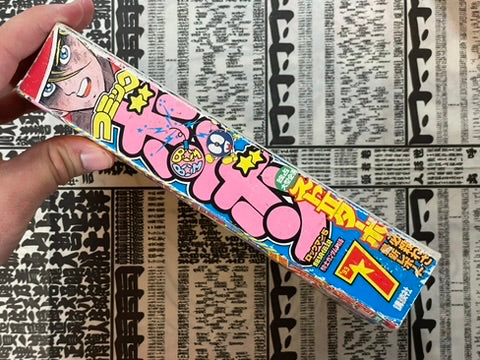 Comic BomBom (1993/7)-thumbmail-2