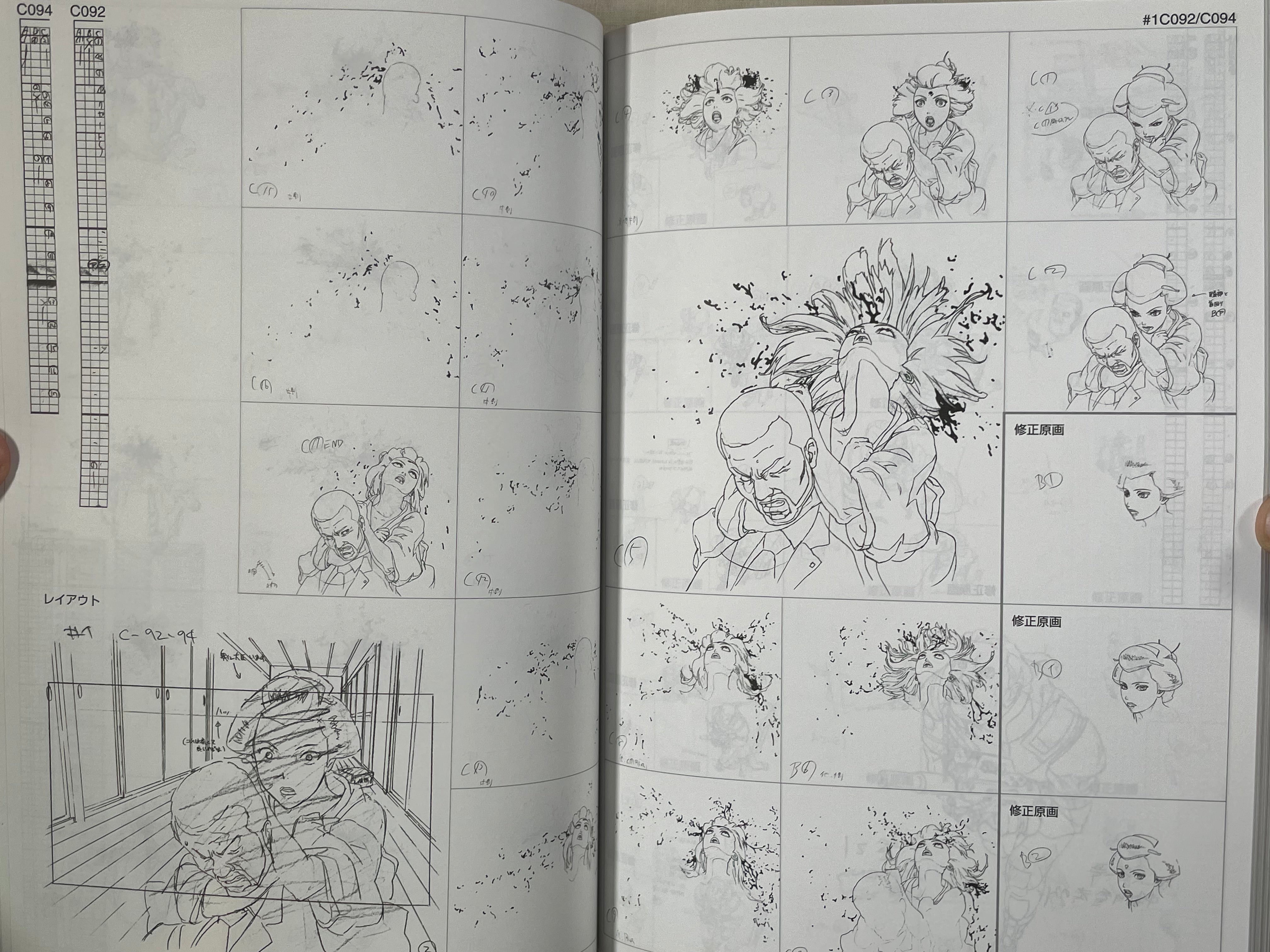 Stand Alone Complex Genga Collection (2008)