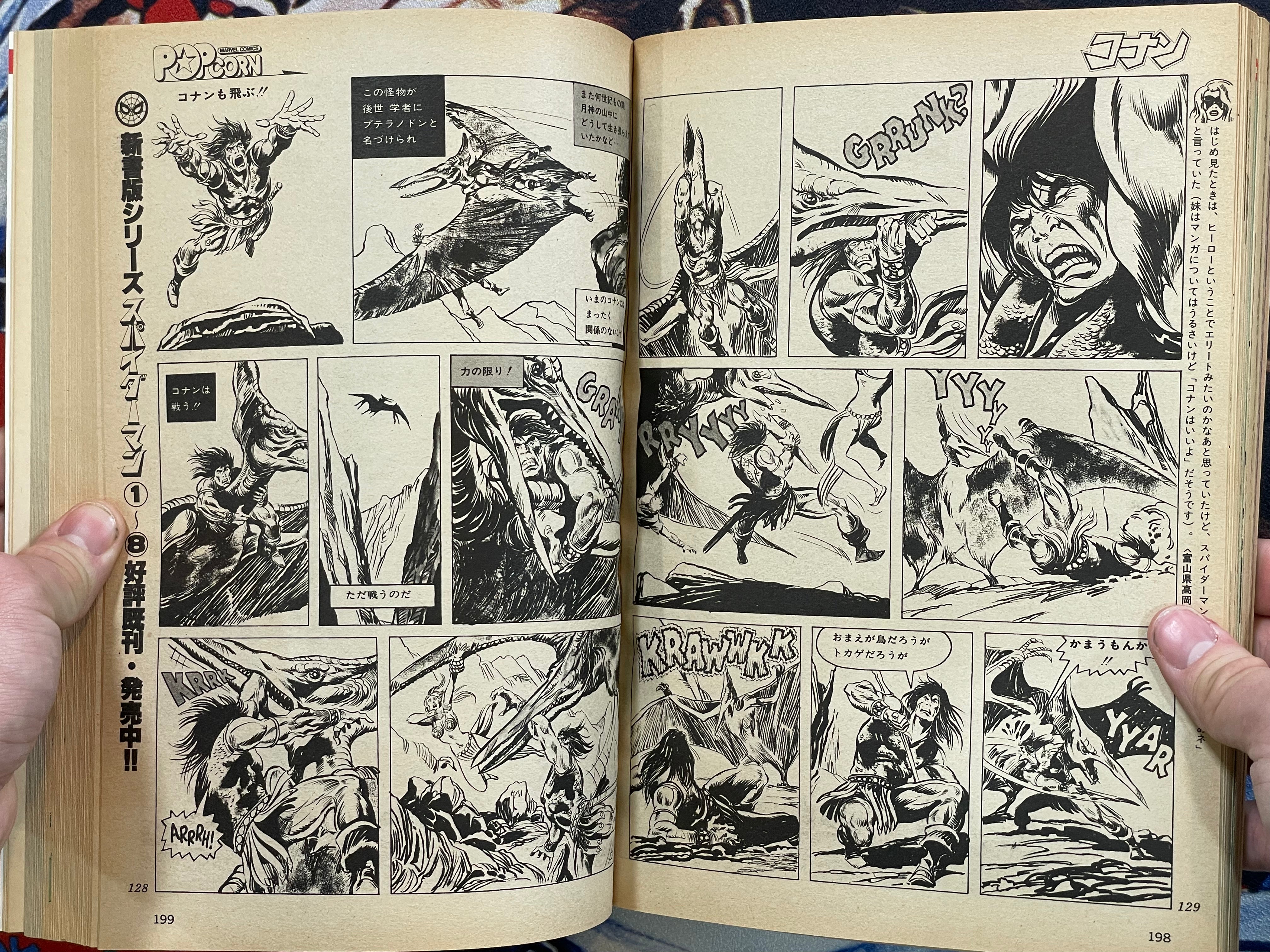 Popcorn Comics No.2 (1980)