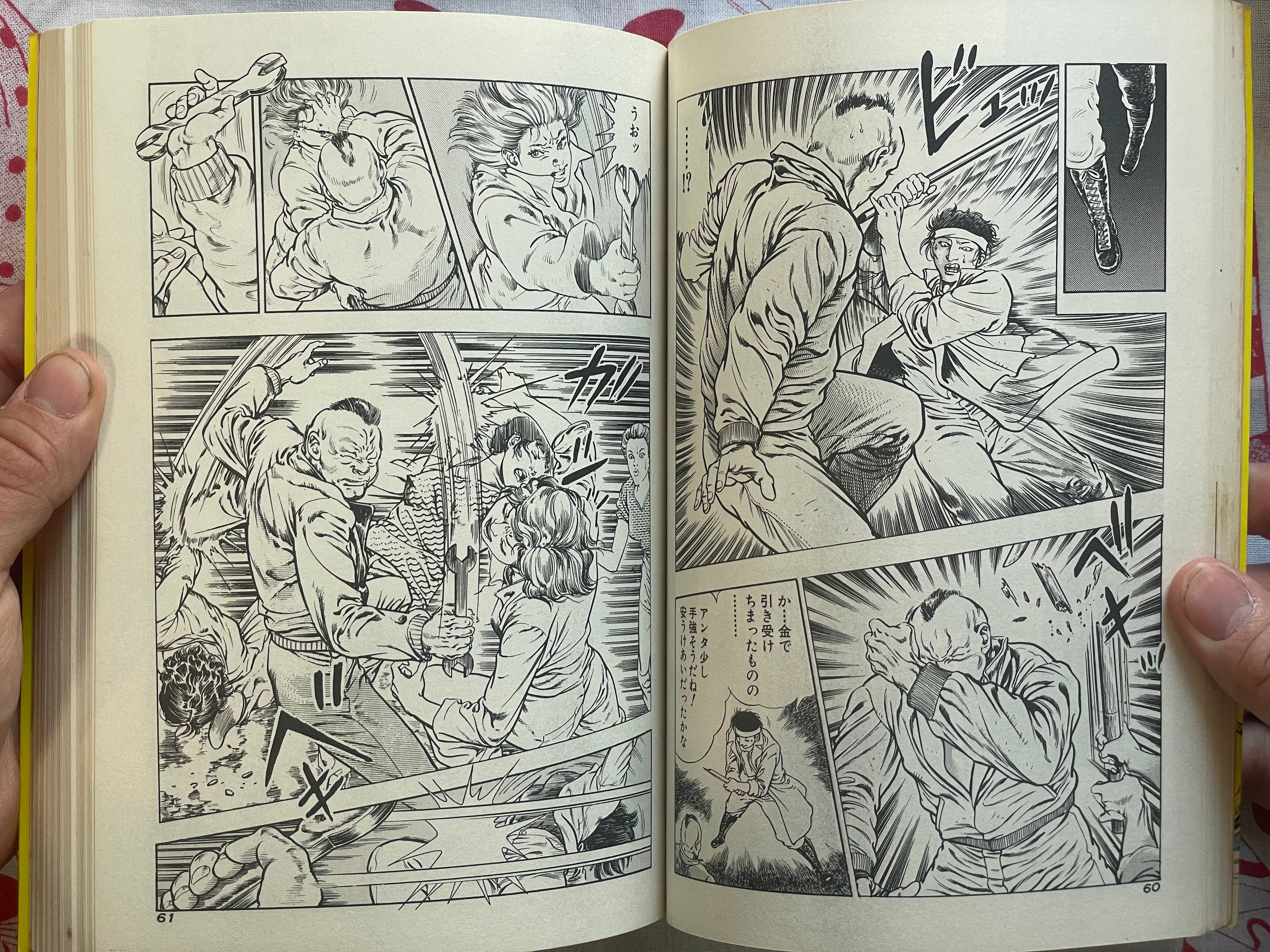 Mado-Senshi by Toshio Maeda (1990)