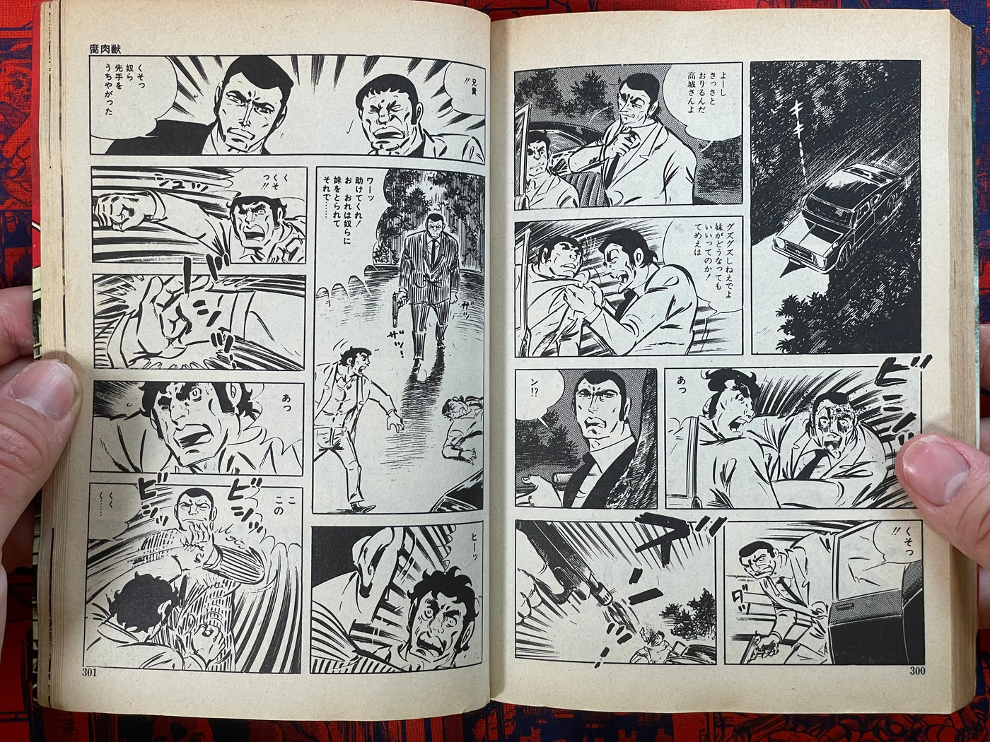 Sex Hunter Night Leopardess by Sawada Ryuji (1975)