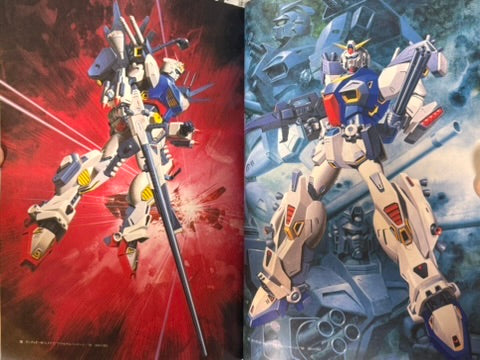B-Club Special Works: Kaida Yuji Collection III (1992)-thumbmail-9