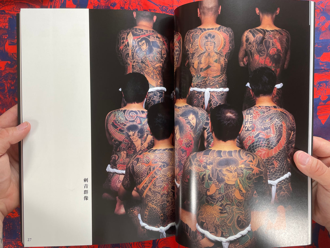 Irezumi: Japan's Tattoo Arts Horimitsu's World - slipcover (2000)