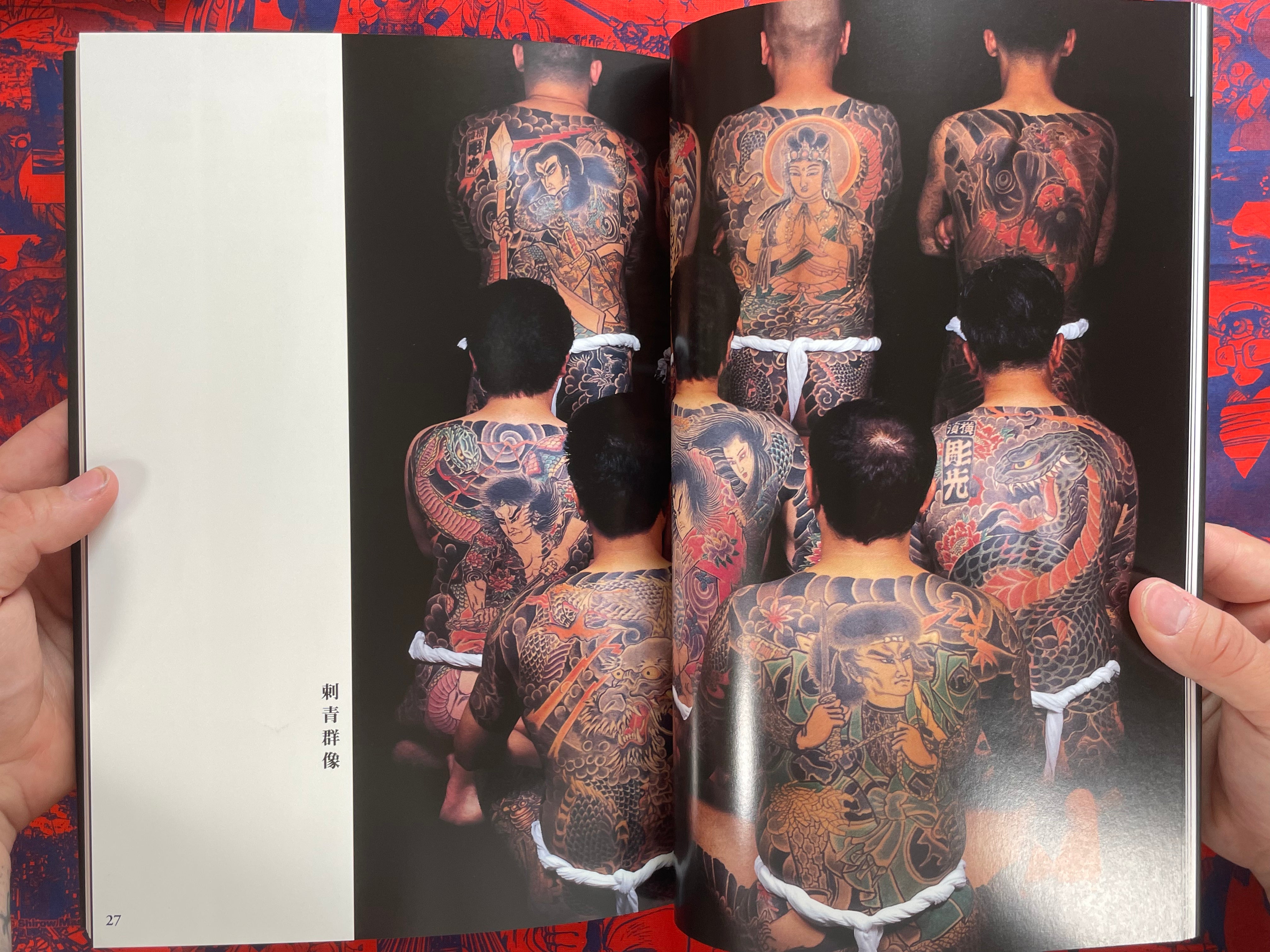 Irezumi: Japan's Tattoo Arts Horimitsu's World - slipcover (2000)