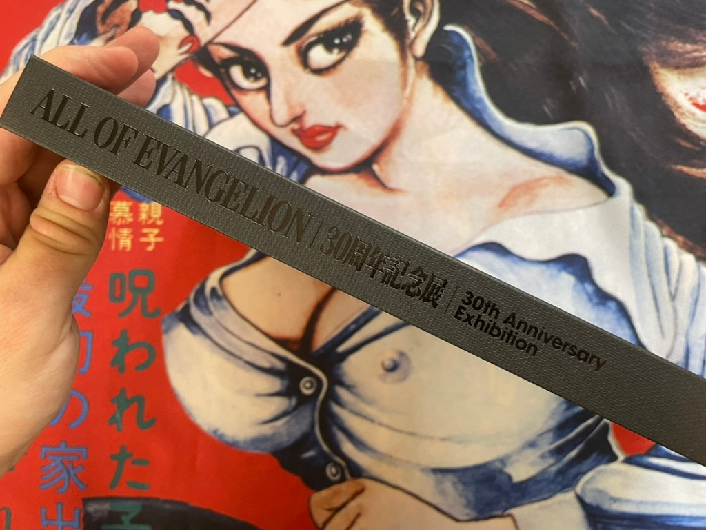 All Of Evangelion 30th Anniversary Exhibition (2025)