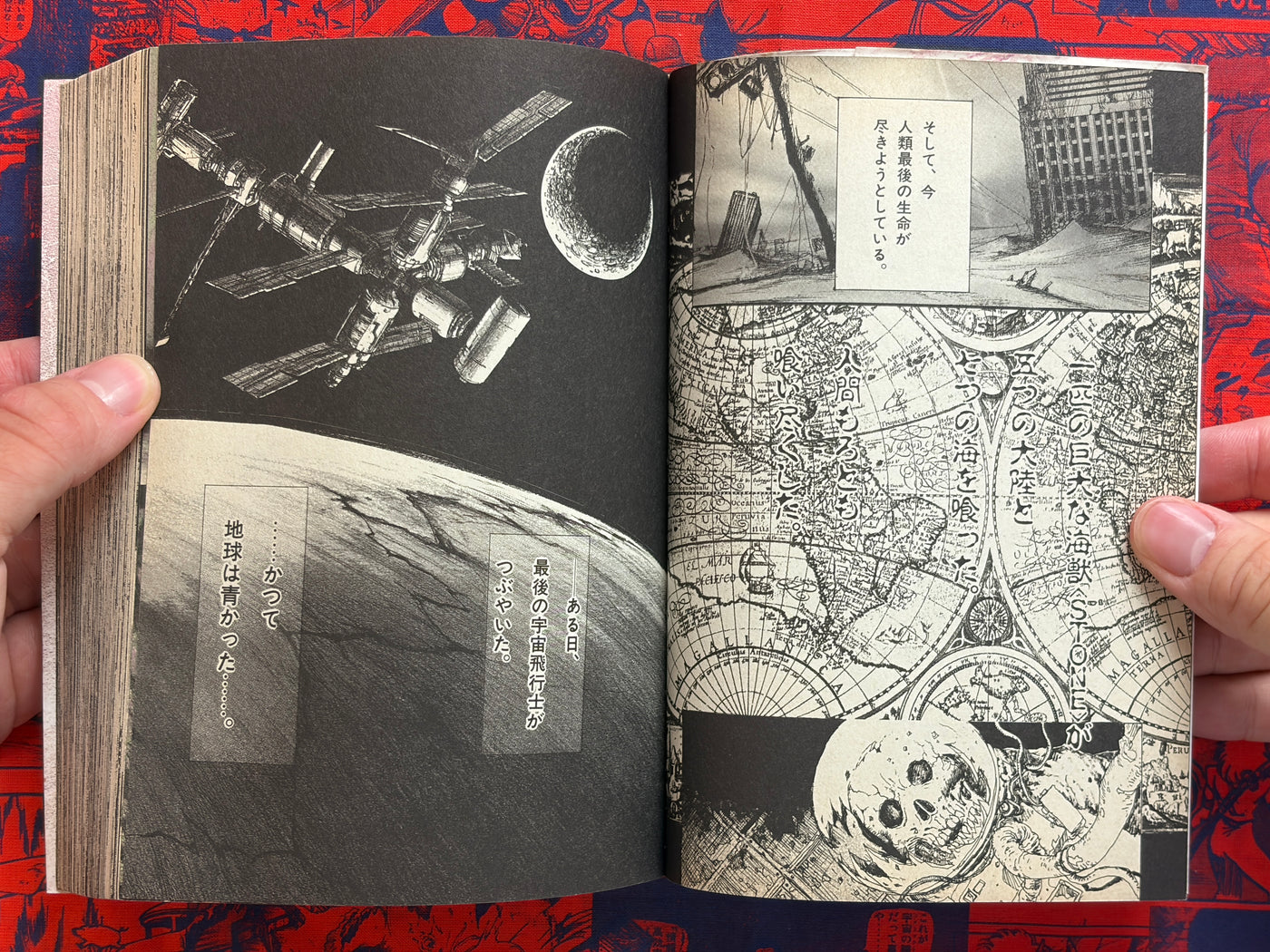 Stone Full 1-2 Volume Set by Shinichi Hiromoto (2002)