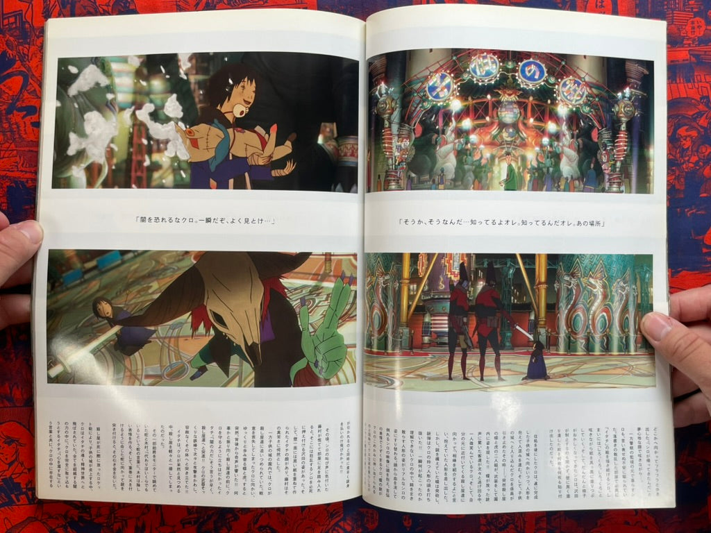 Tekkon Kinkreet The Animation Vol. Black + Vol. White by Matsumoto Taiyo (2007)-thumbmail-13