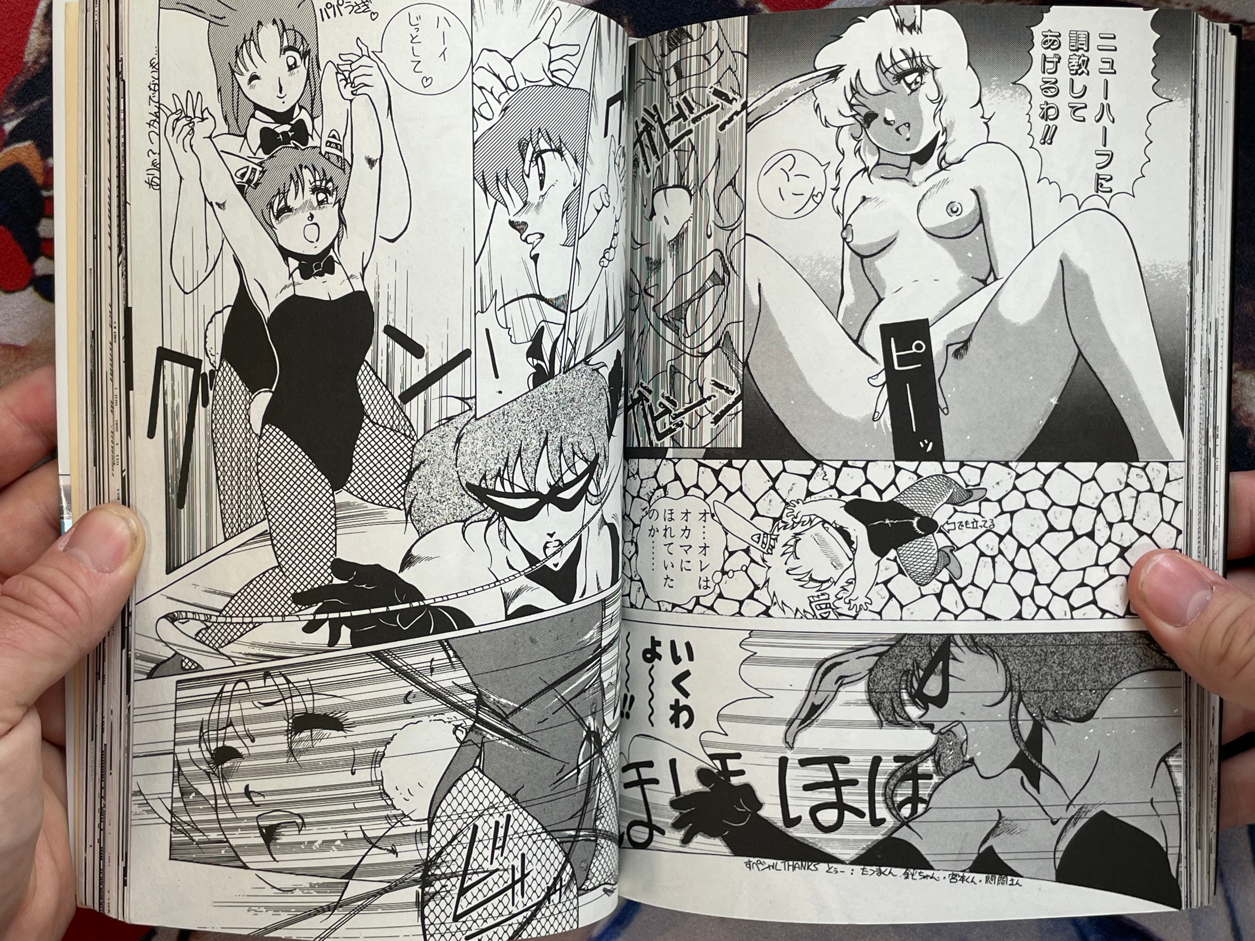 Leotard Connection by Azuma Kyoto (1989)-thumbmail-12