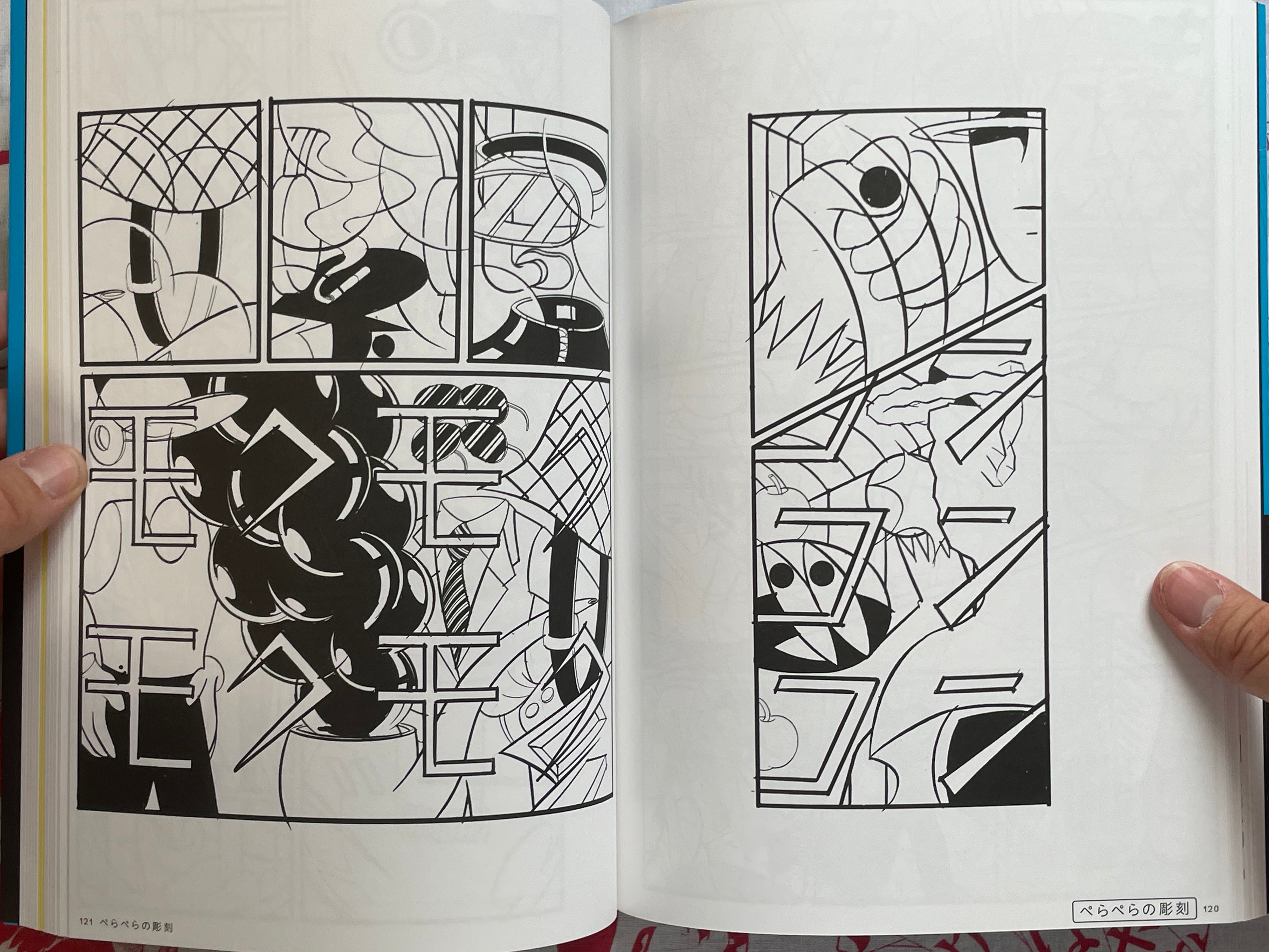 SIGNED Kyo-Zou by Yuichi Yokoyama (2024)