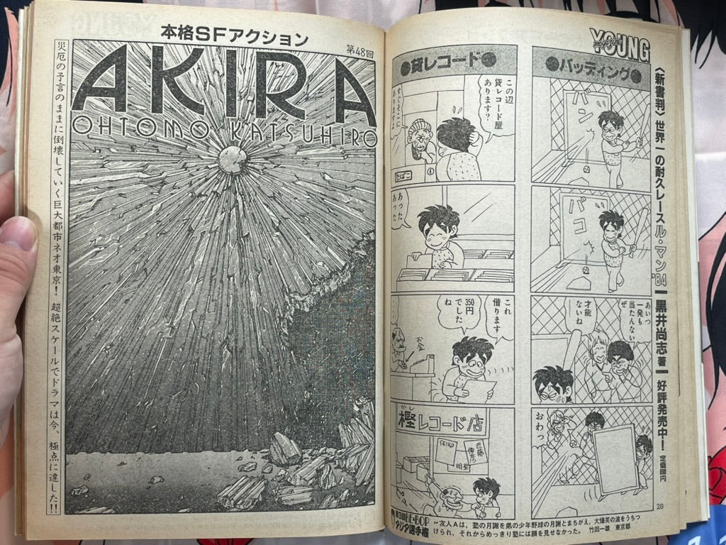 Young Magazine No. 1 (1985/1/7) - Akira Ch. 48-thumbmail-5