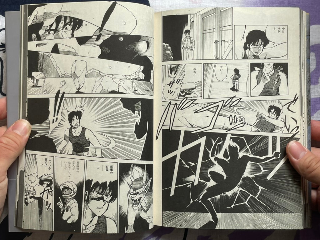 Privates Live Animated Collection 04 by Kenichi Sonoda (1987)