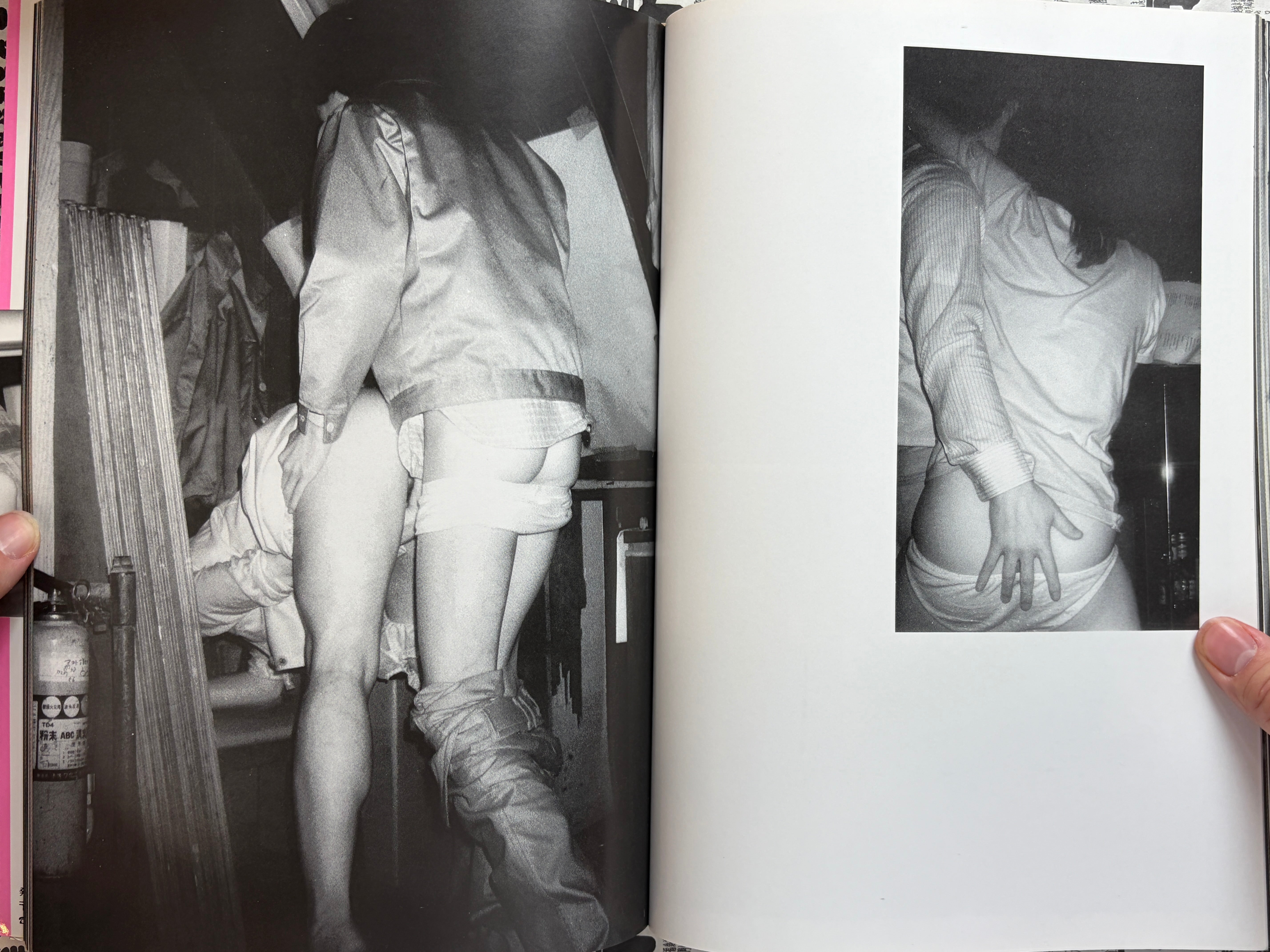 Tokyo Pervert Scenes by Oto Publishing (1980s?)-thumbmail-9
