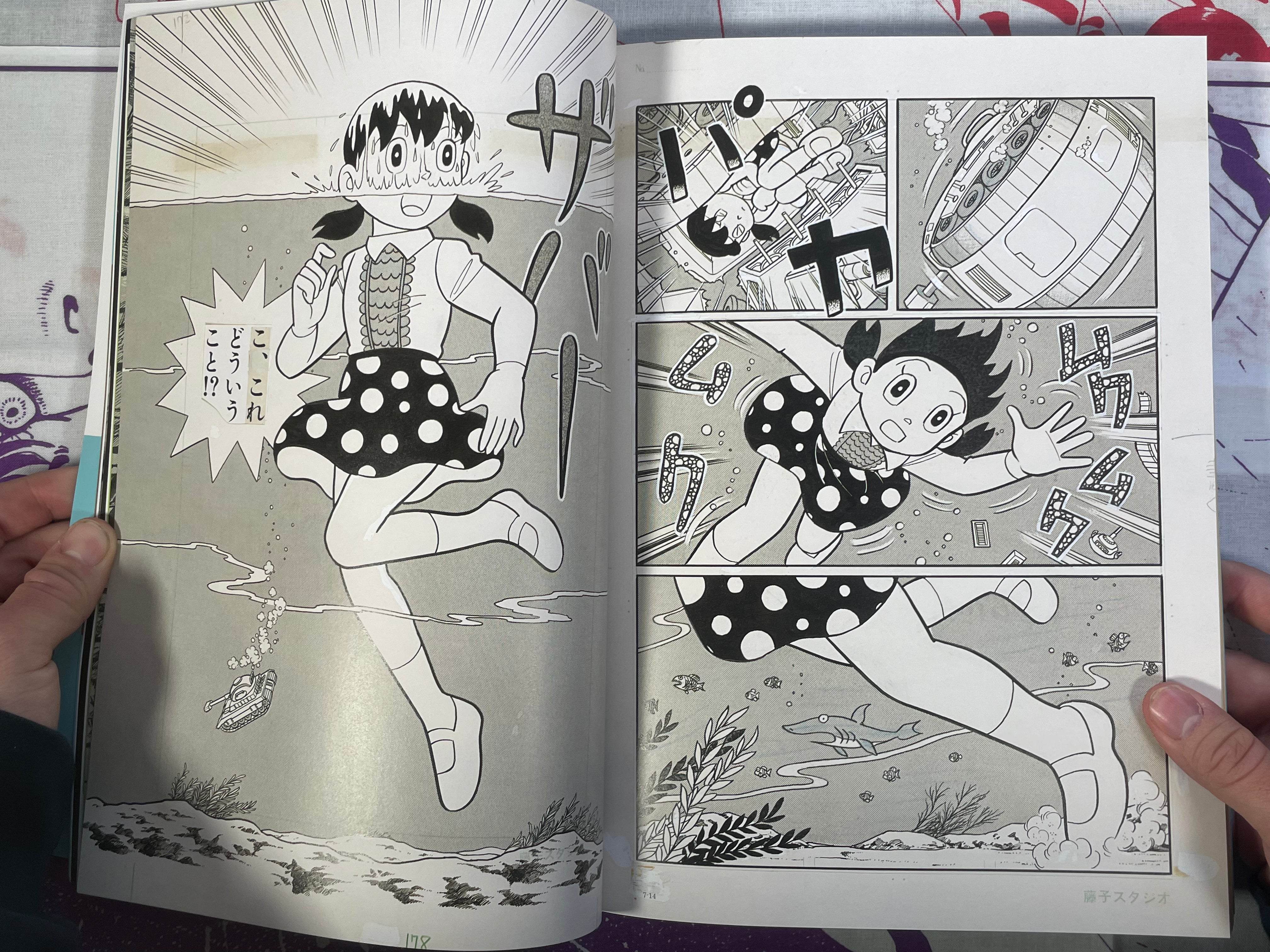 The Genga Art of Doraemon Bilingual Edition by Fujiko F. Fujio