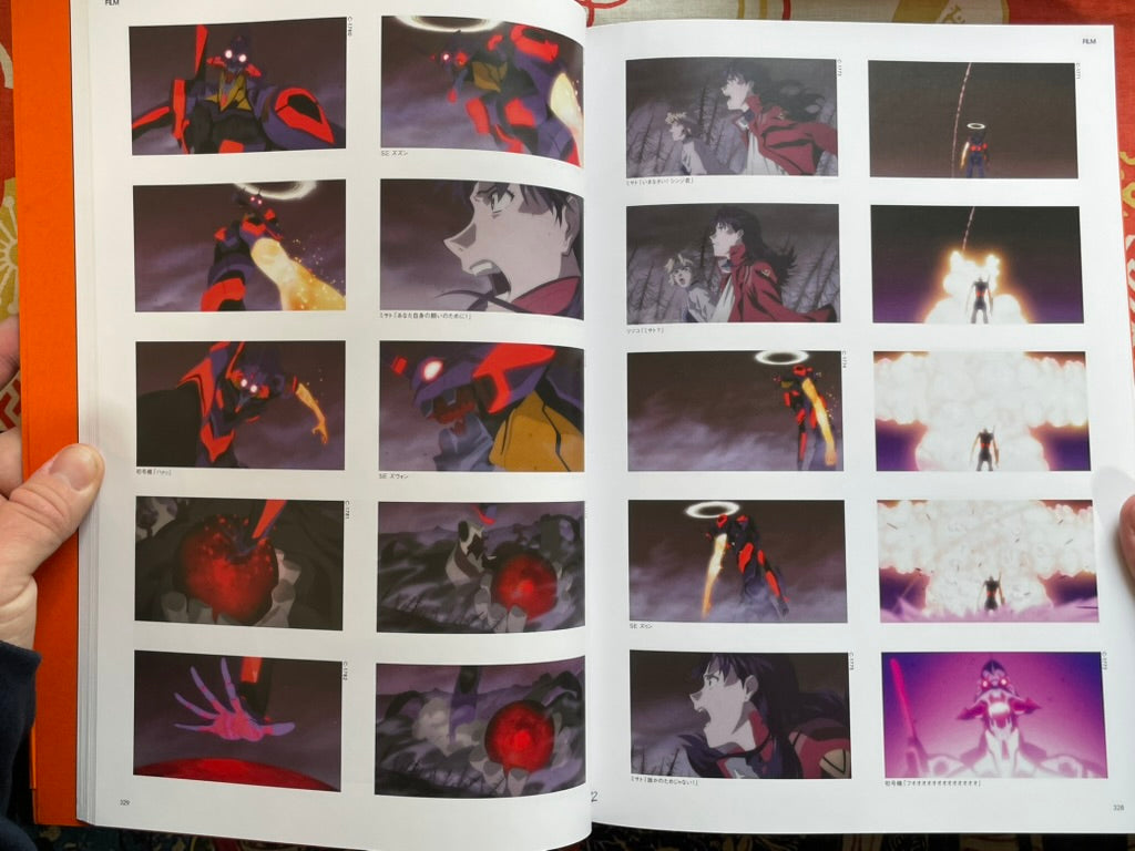 Evangelion: 2.22 You Can(Not) Advance Full Visual Story Edition (2010)