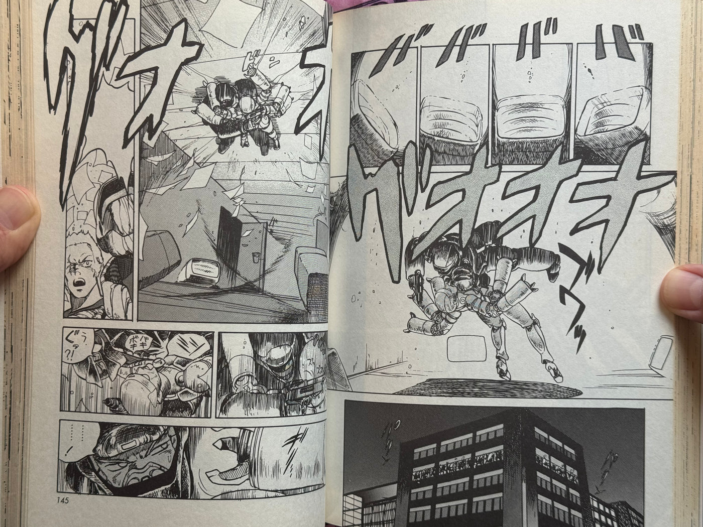 Black Magic by Shirow Masamune (1985)