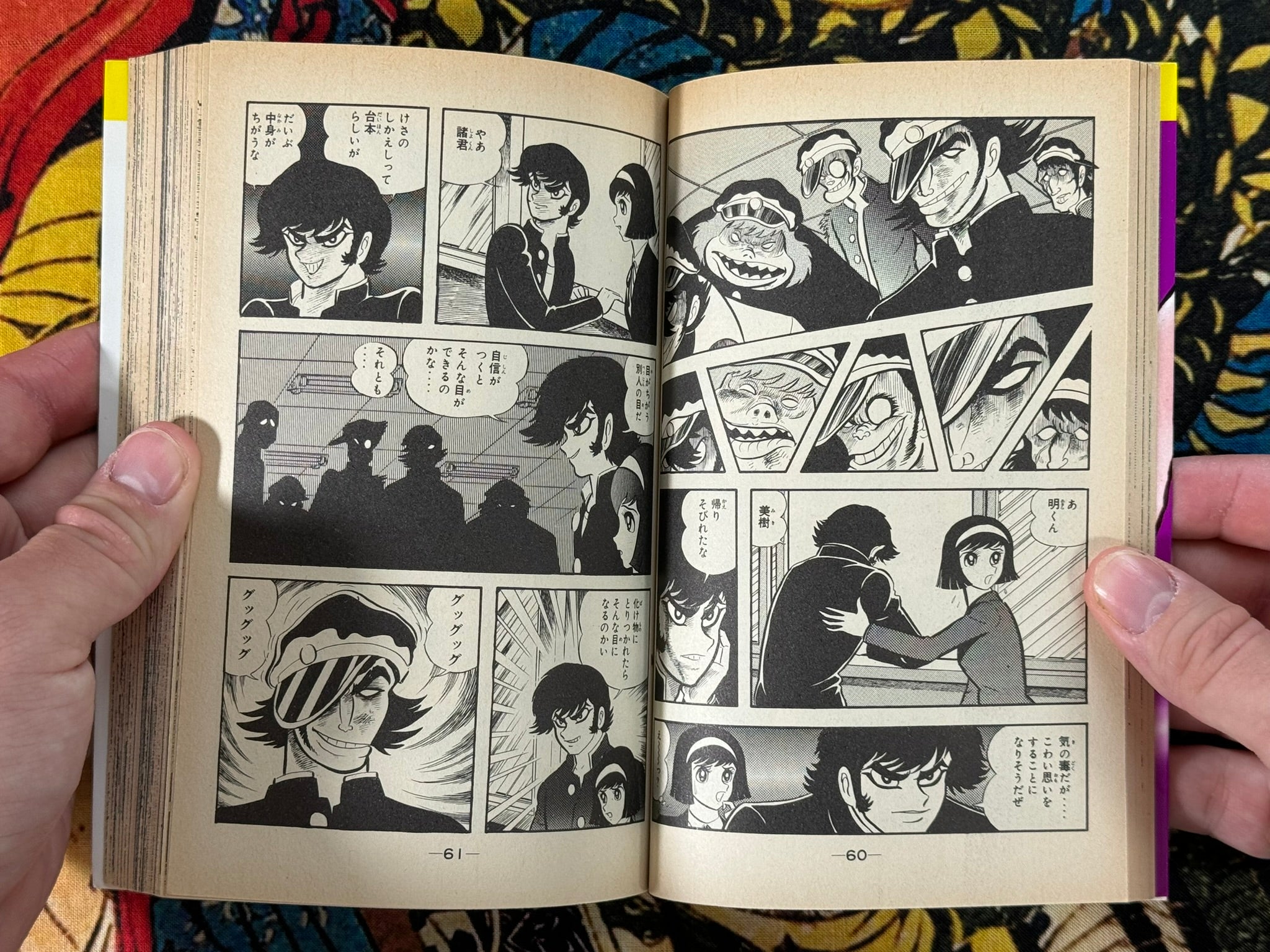 Devilman Complete Edition 1-5 Full Set by Go Nagai (1993)