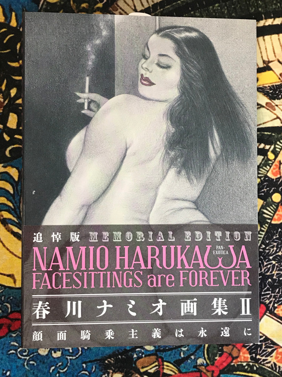 Facesittings Are Forever II by Namio Harukawa
