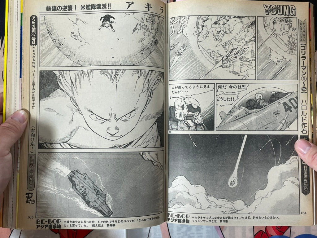 Young Magazine No. 36 (1989/10/30) - Akira Ch. 107-thumbmail-9