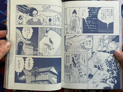 Long Mysterious Fantasy Manga: Gold L'Age D'Or by Kijima Tenshin (2025)