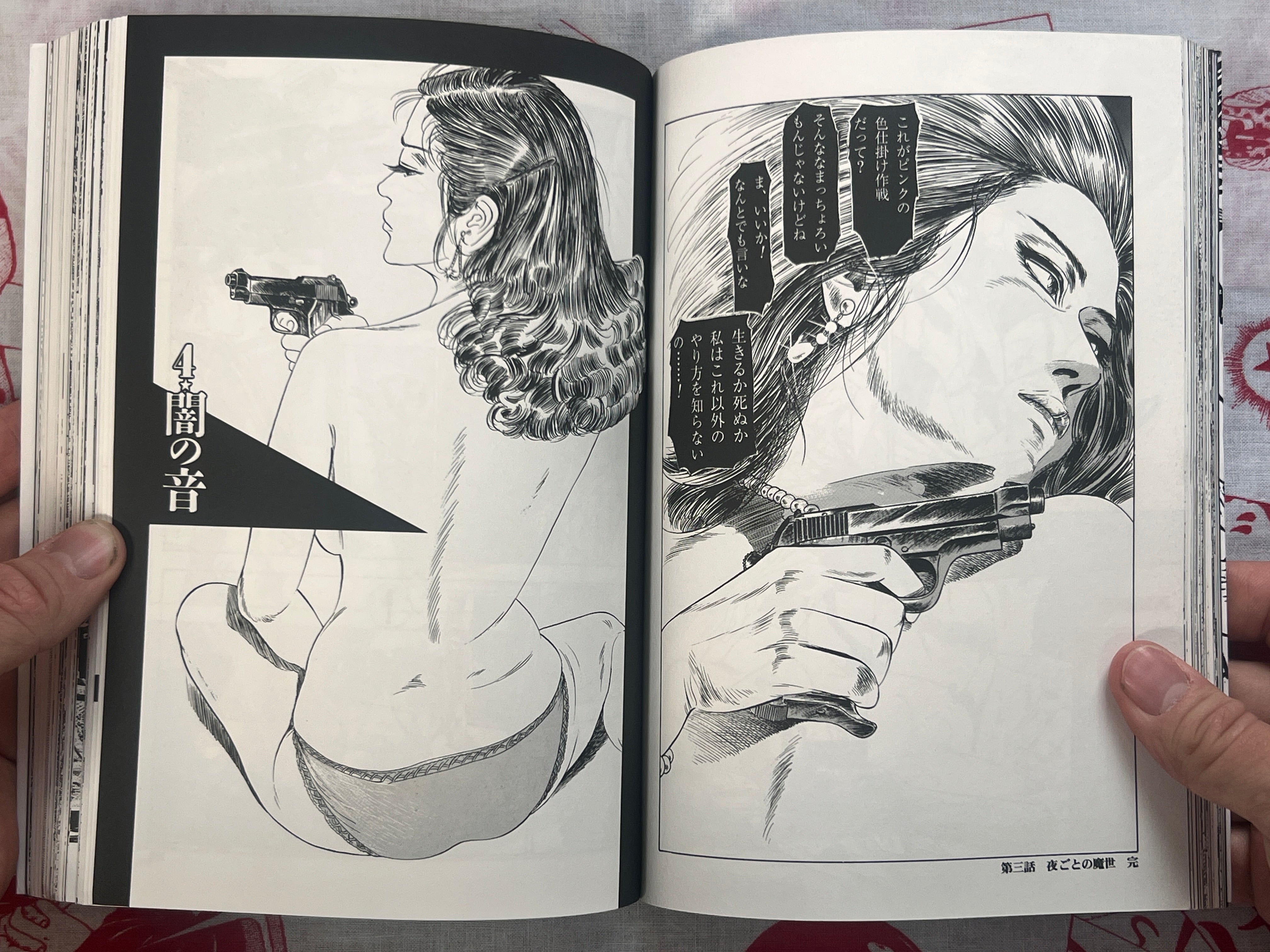 Black Angel 1-2 Set by Ishii Takashi (1998)