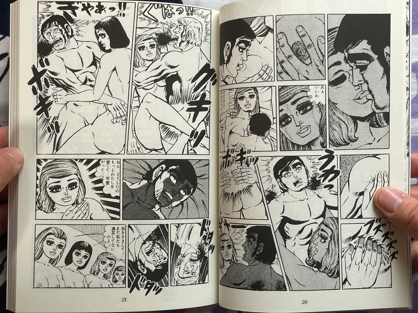 Married to a Gorilla by Shiro Iijima (2021)