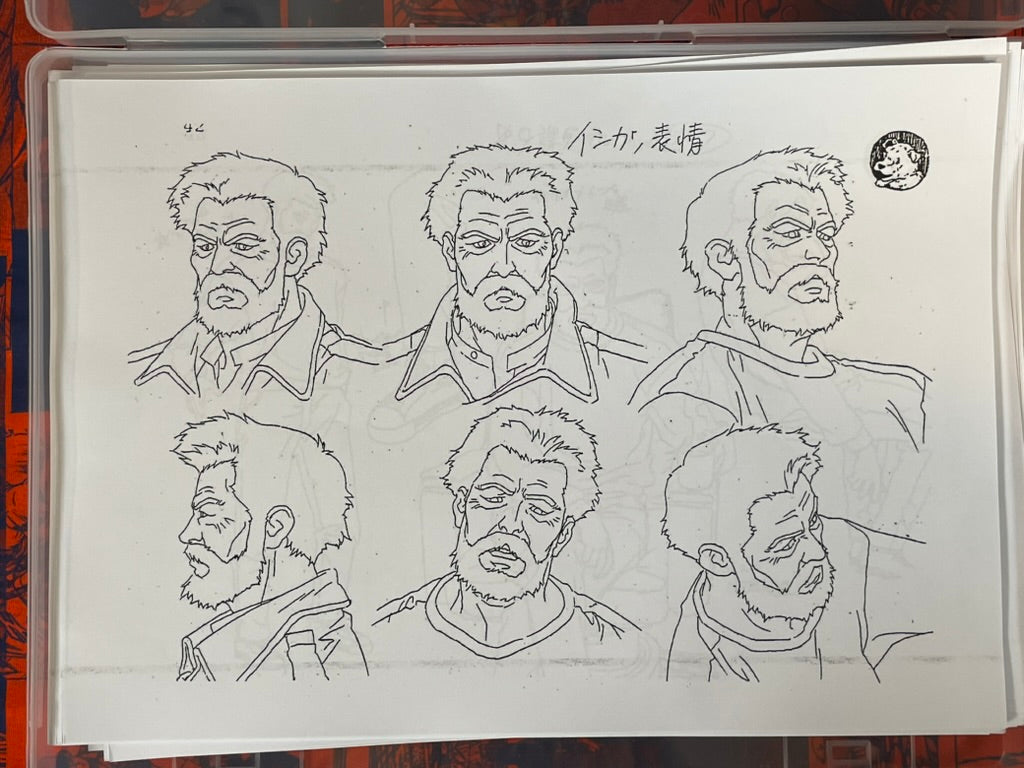 Ghost in the Shell Settei Shiryoshi Set (170 Pages/Photocopies)