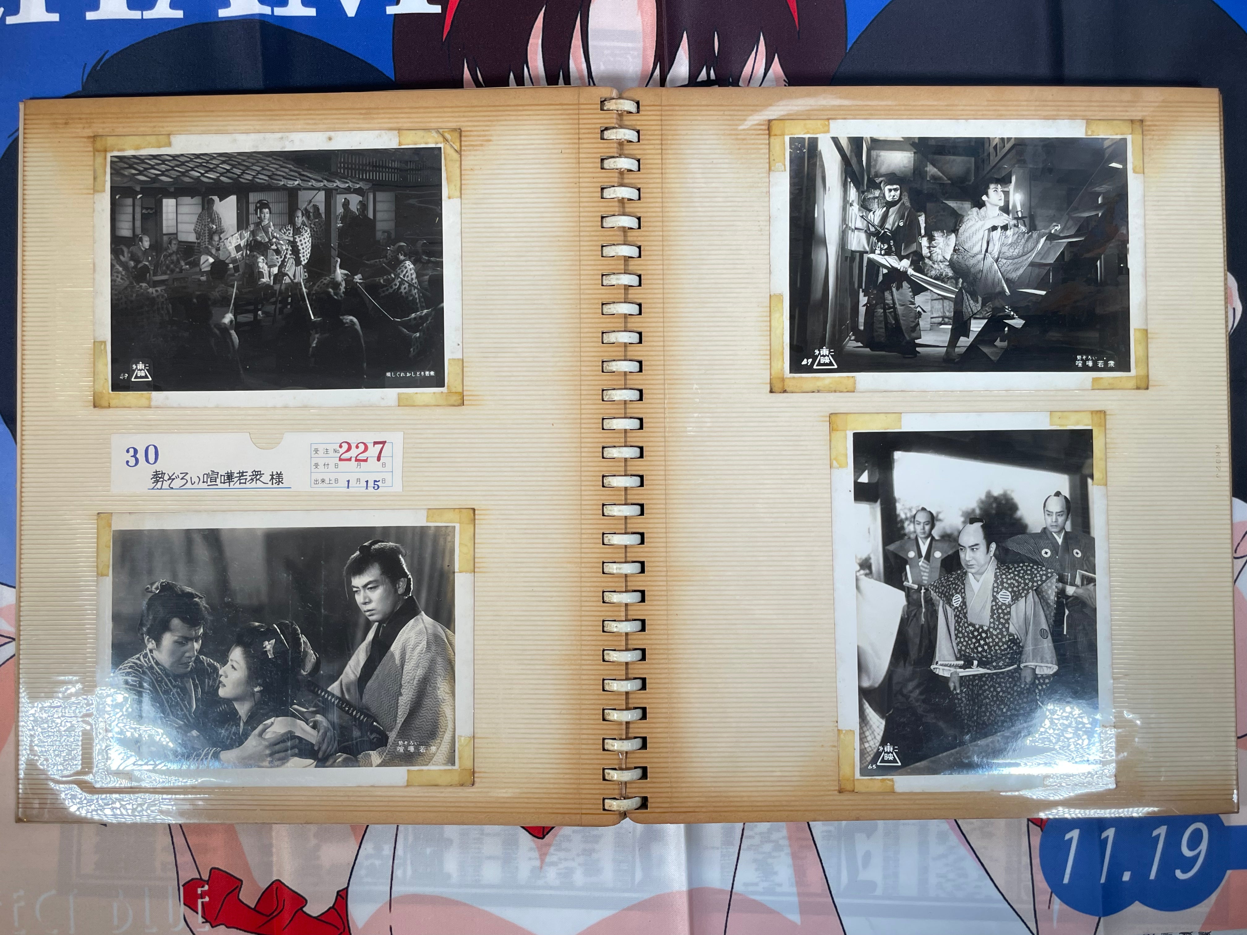Red Scrapbook of Newspaper New Toei Movie Stills-thumbmail-2
