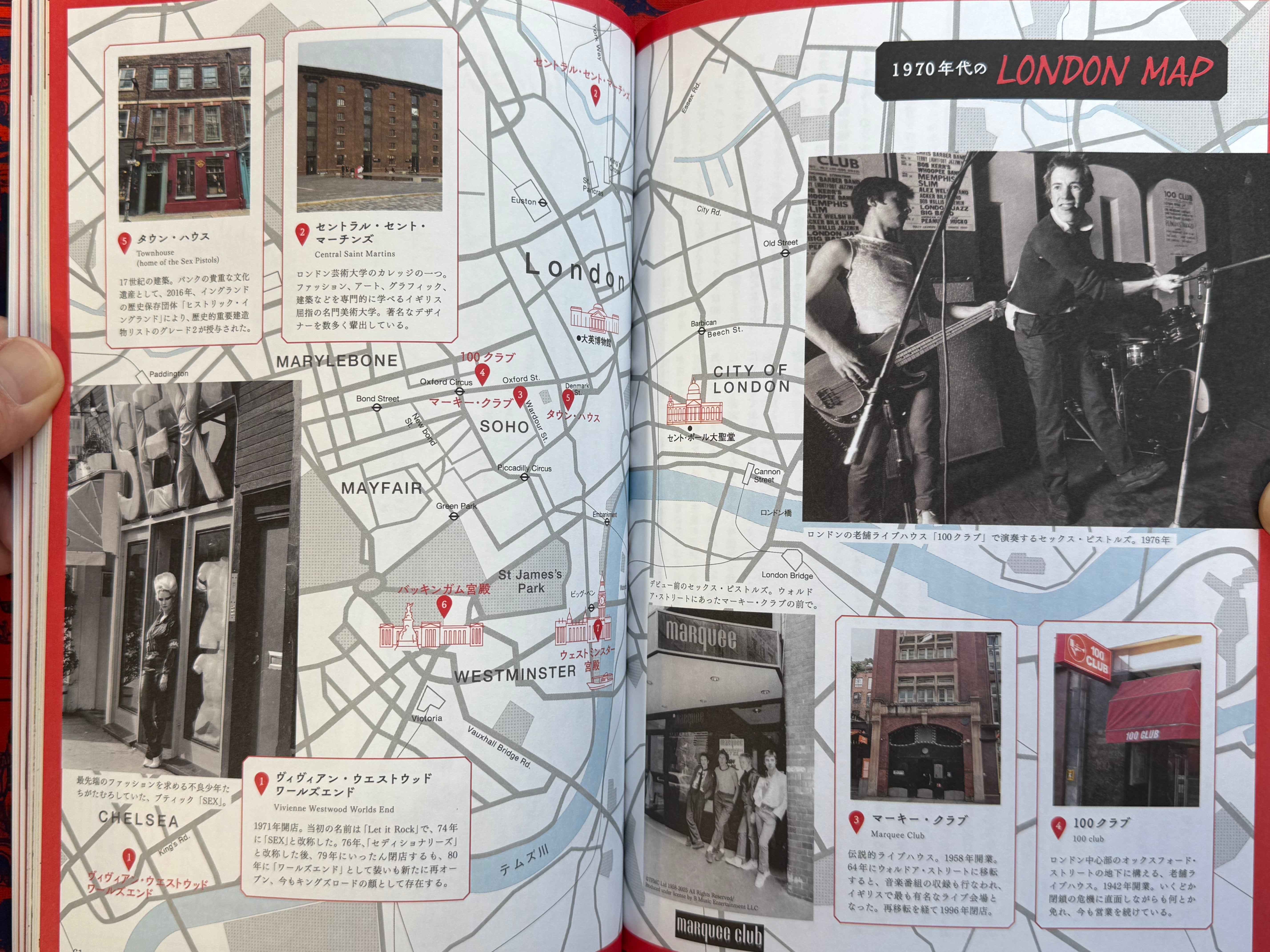 The World of NANA / Mook Magazine