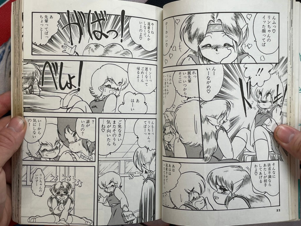 Comic Rum Magazine Vol. 11 (6/1989)