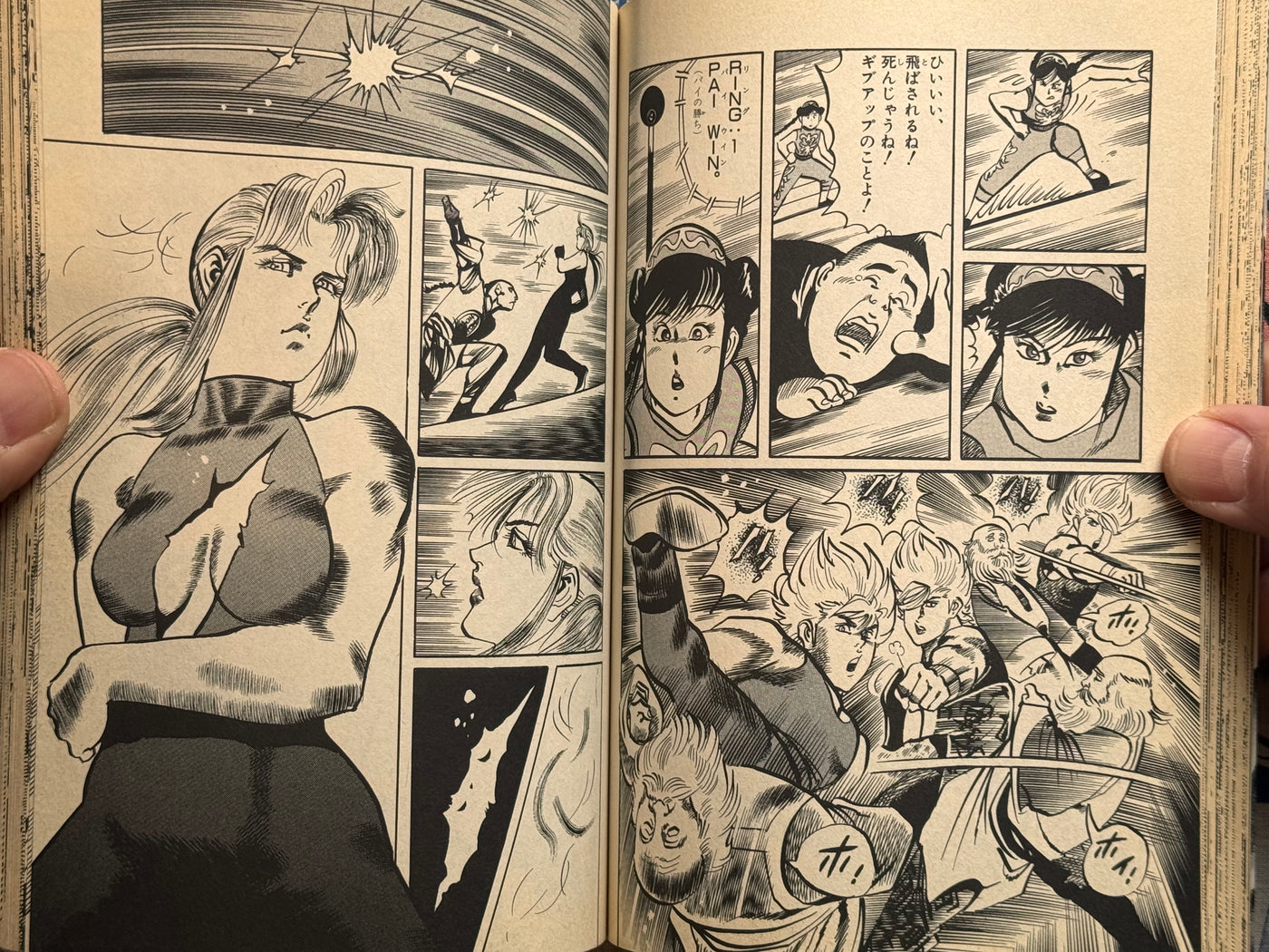 Virtua Fighter 1-3 Full Set (1996) by Kyoichi Nanatsuki