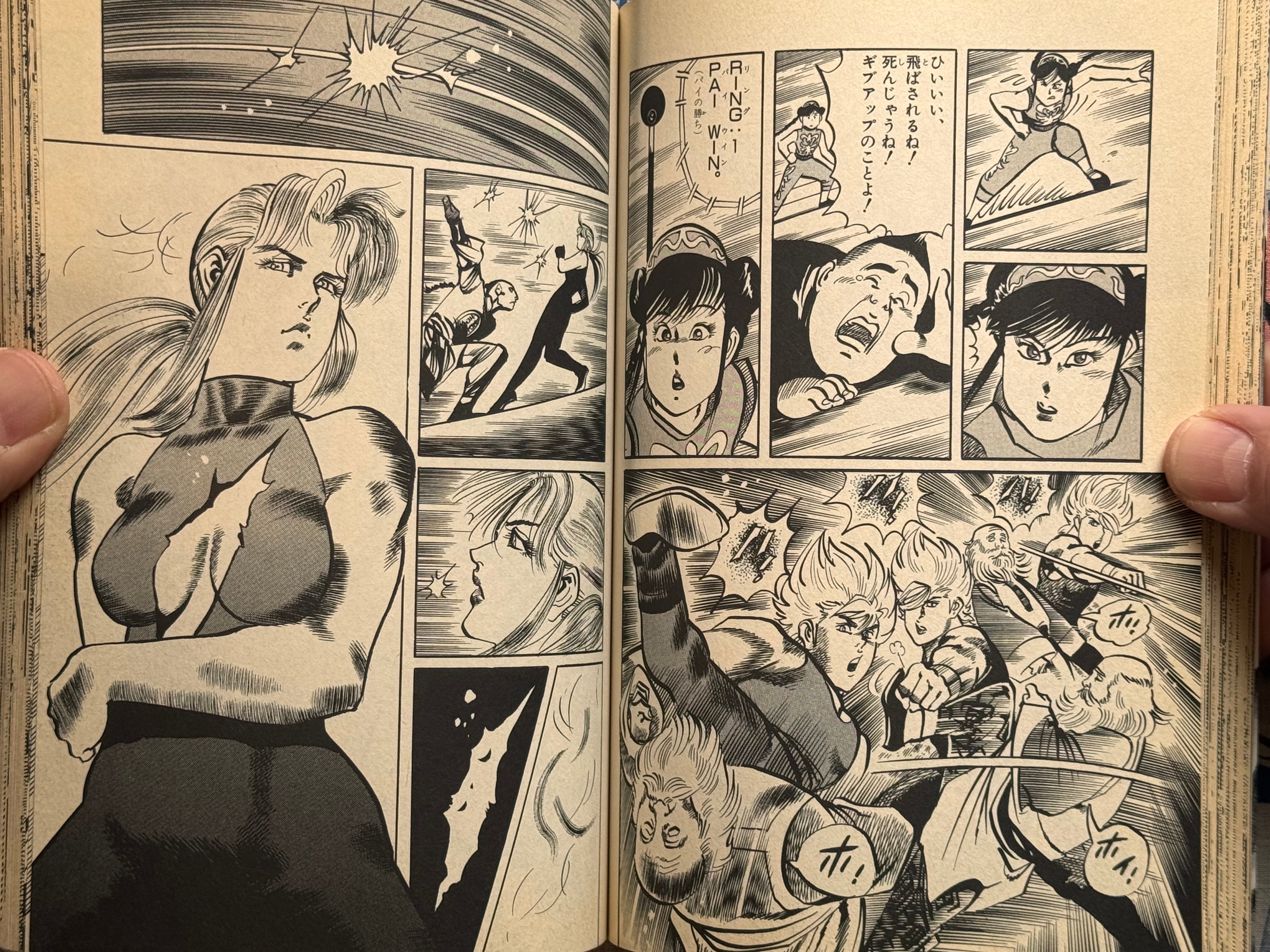 Virtua Fighter 1-3 Full Set (1996) by Kyoichi Nanatsuki