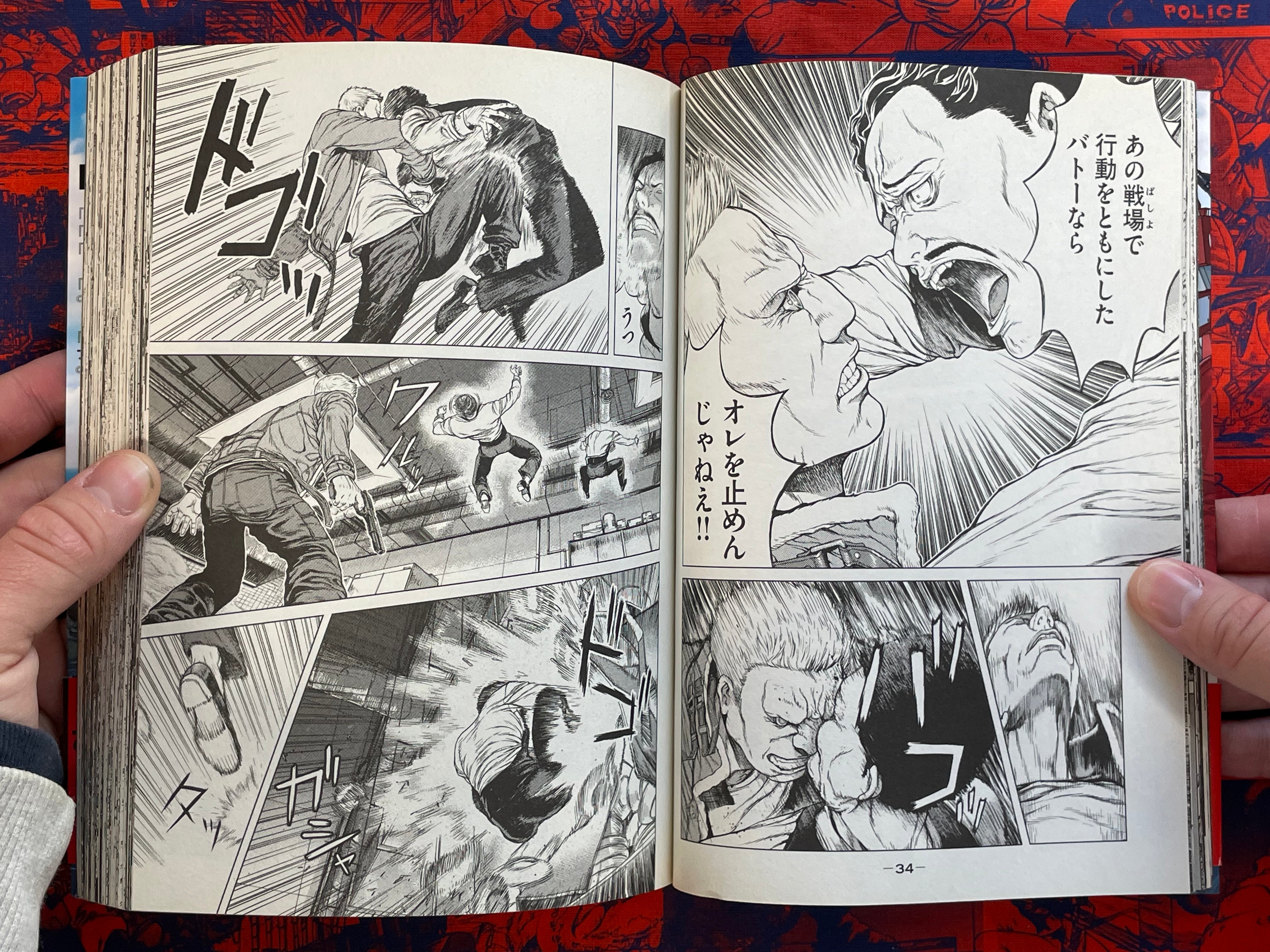 Ghost in the Shell ARISE 1-7 Full Set by Takumi Ooyama (2013)