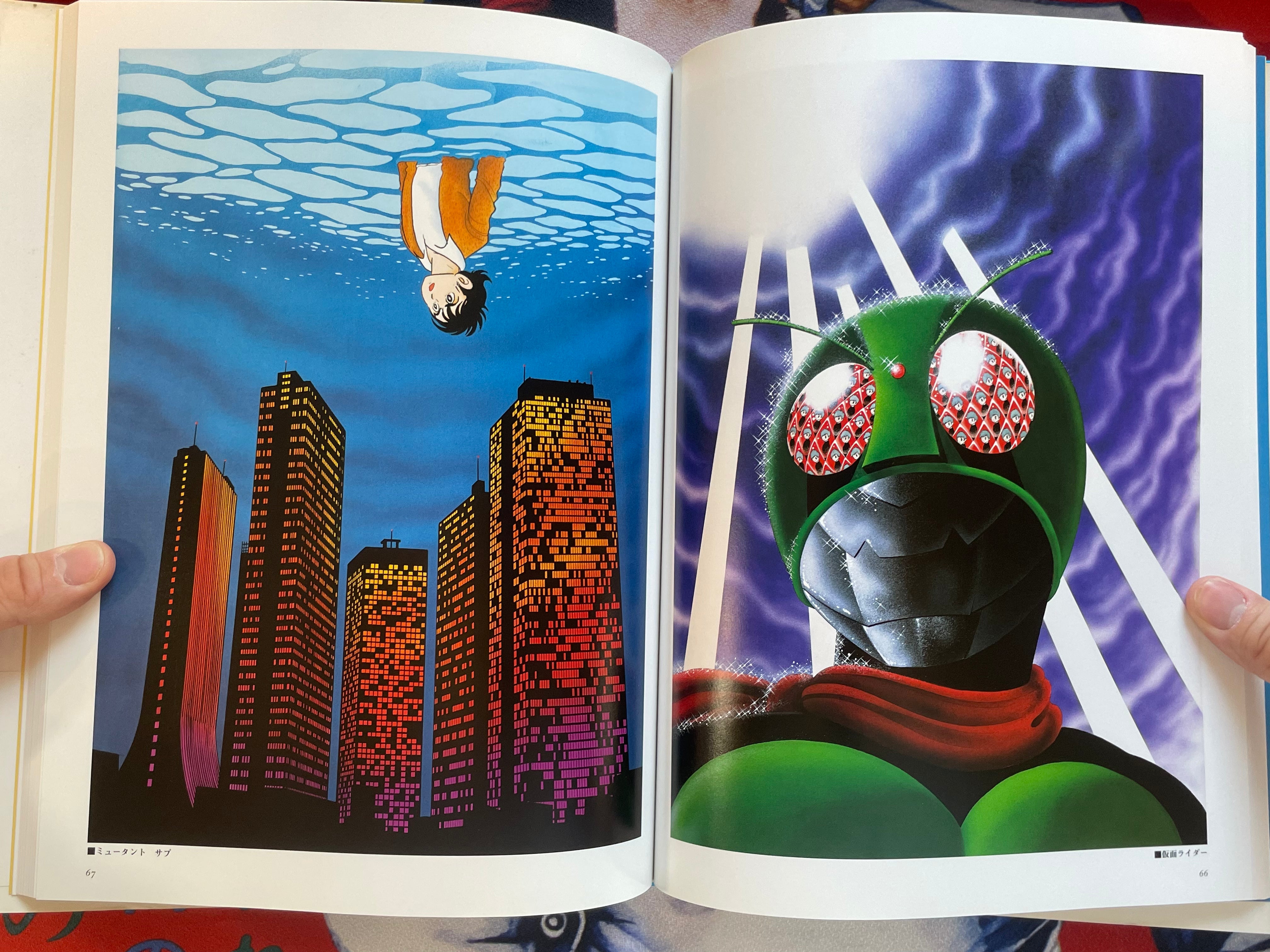 Jun by Shotaro Ishinomori (2003)