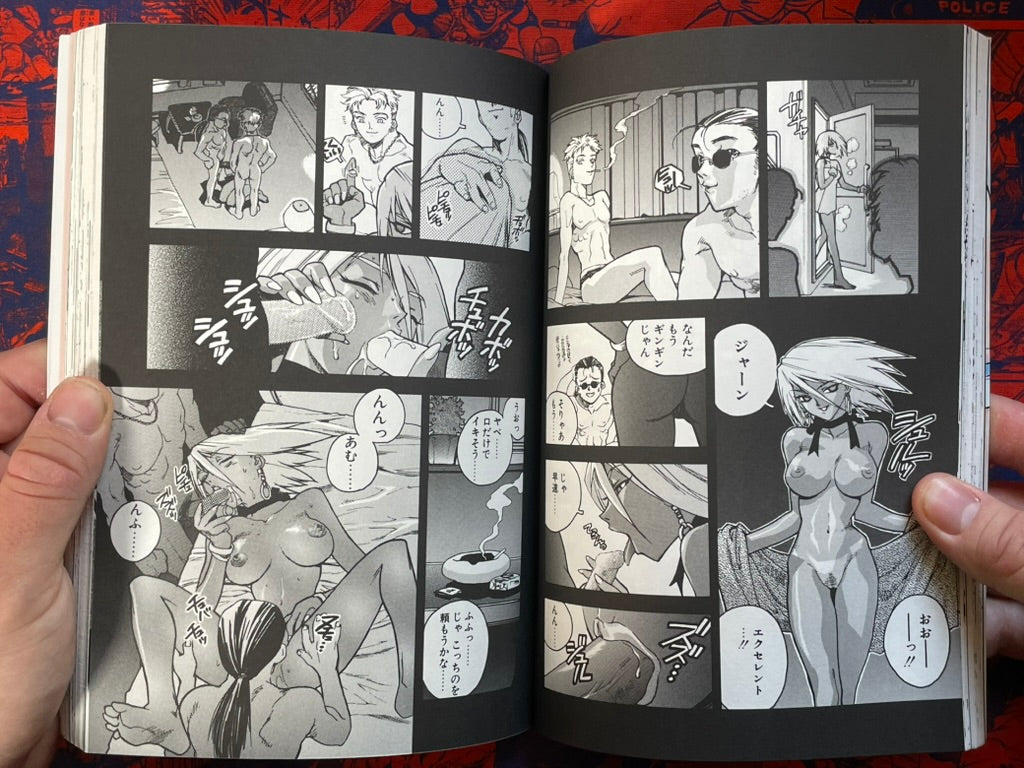 Slut Girl by Isutoshi (1999)