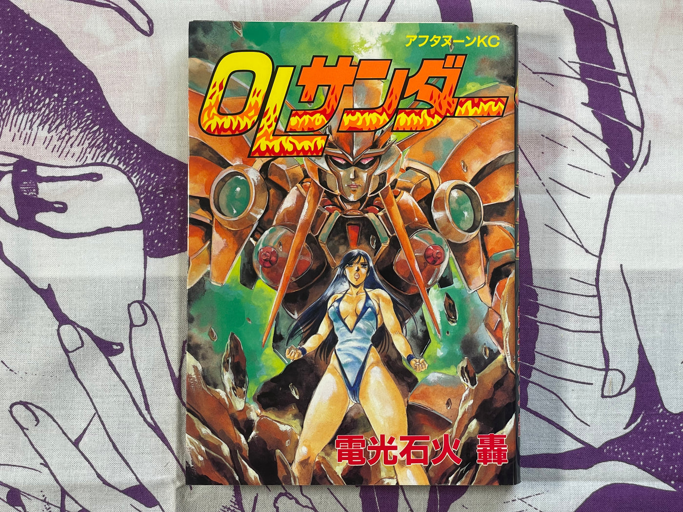 OL Thunder by Go Denkosekka (1991)