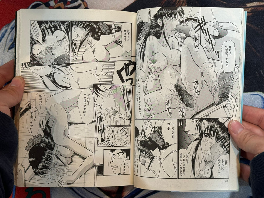 Sha La La by Hiro Itaba (1999)