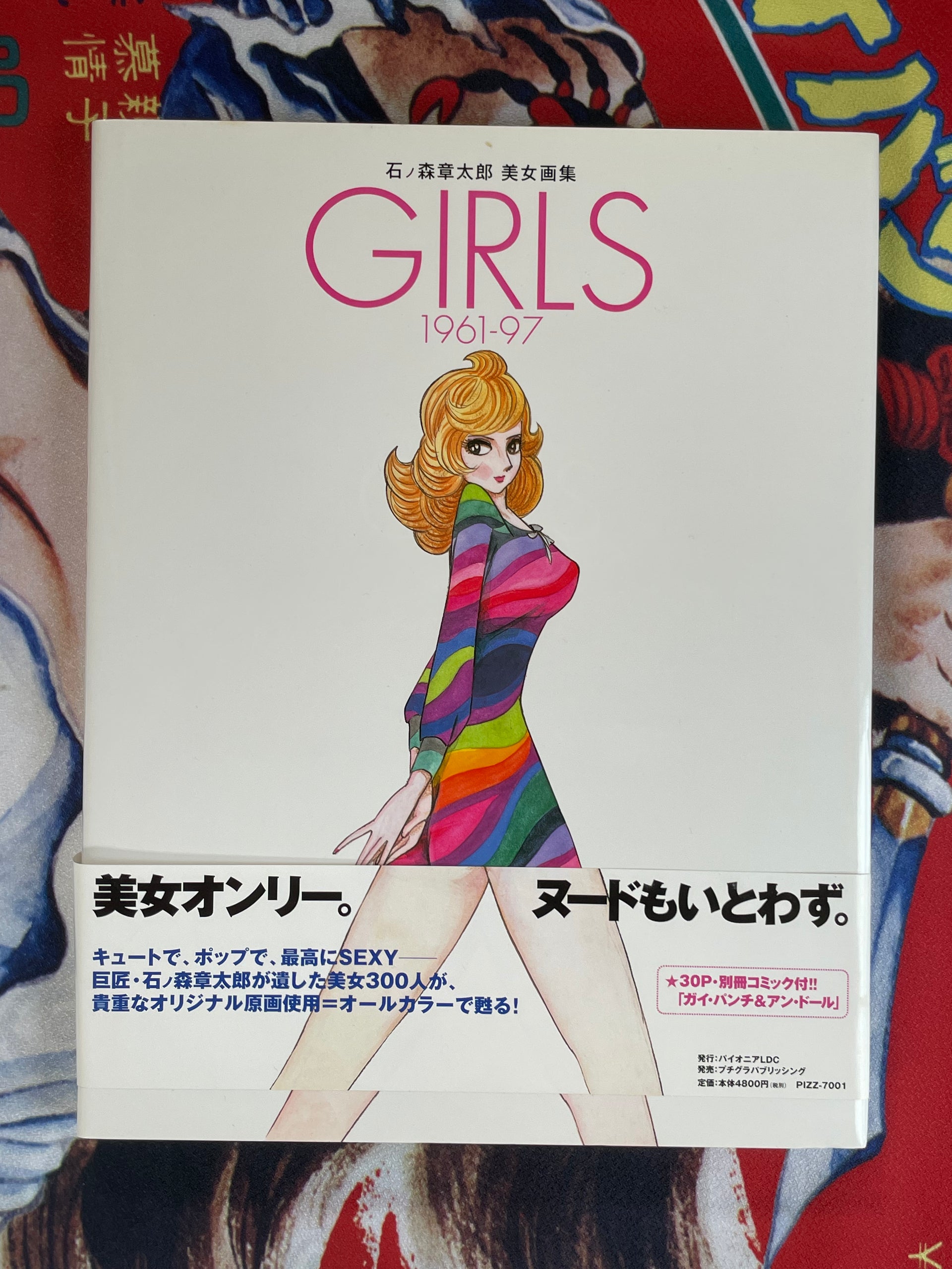 Girls 1961-97 by Shotaro Ishinomori (1997) - hardcover