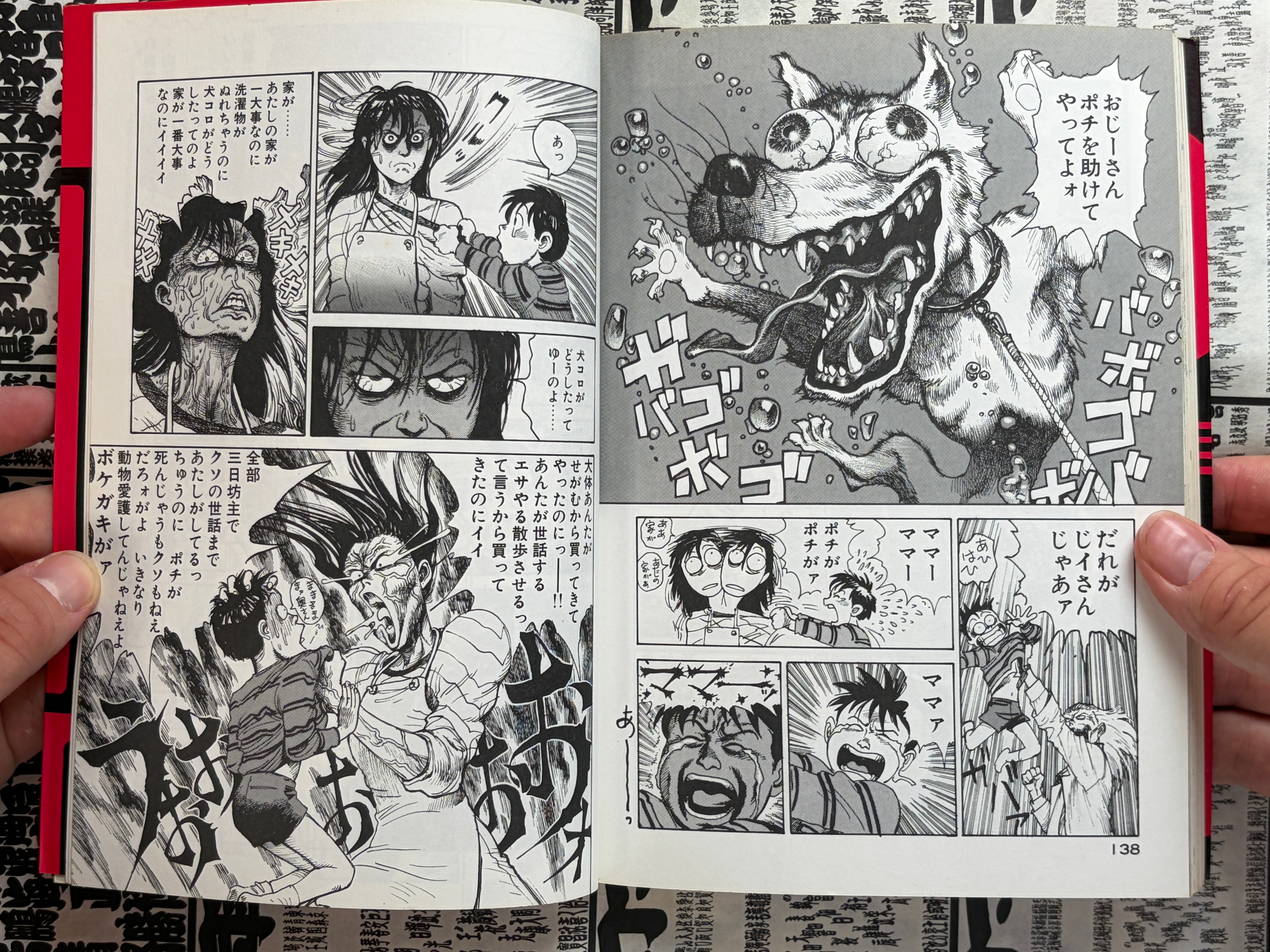 Dr. Kishiwada's Scientific Love 1-12 Full Set by Tony Takezaki (1994)-thumbmail-20