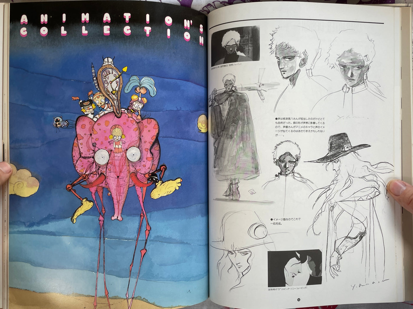 Imagine by Yoshitaka Amano (1987/1993 Edition)