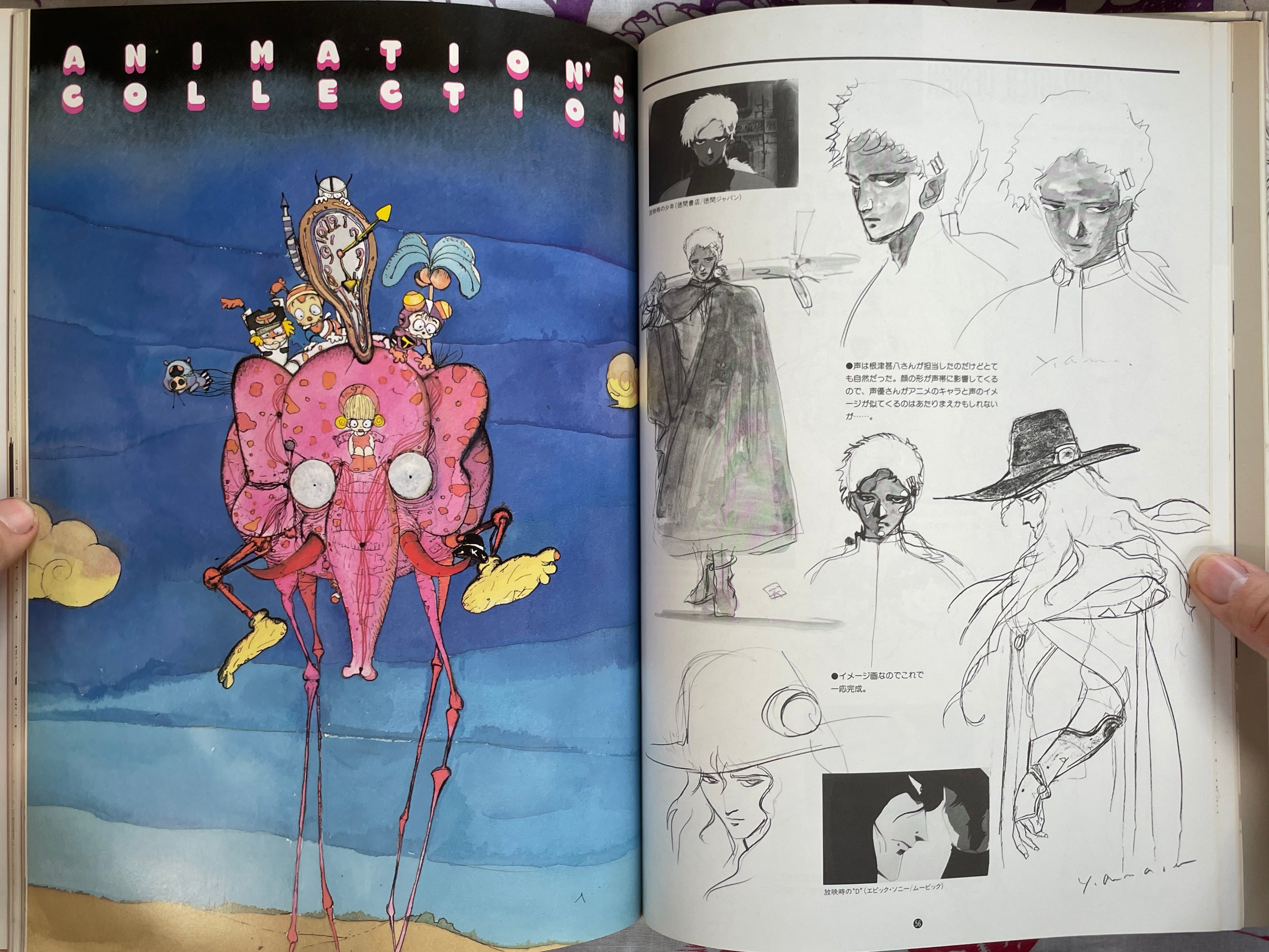Imagine by Yoshitaka Amano (1987/1993 Edition)
