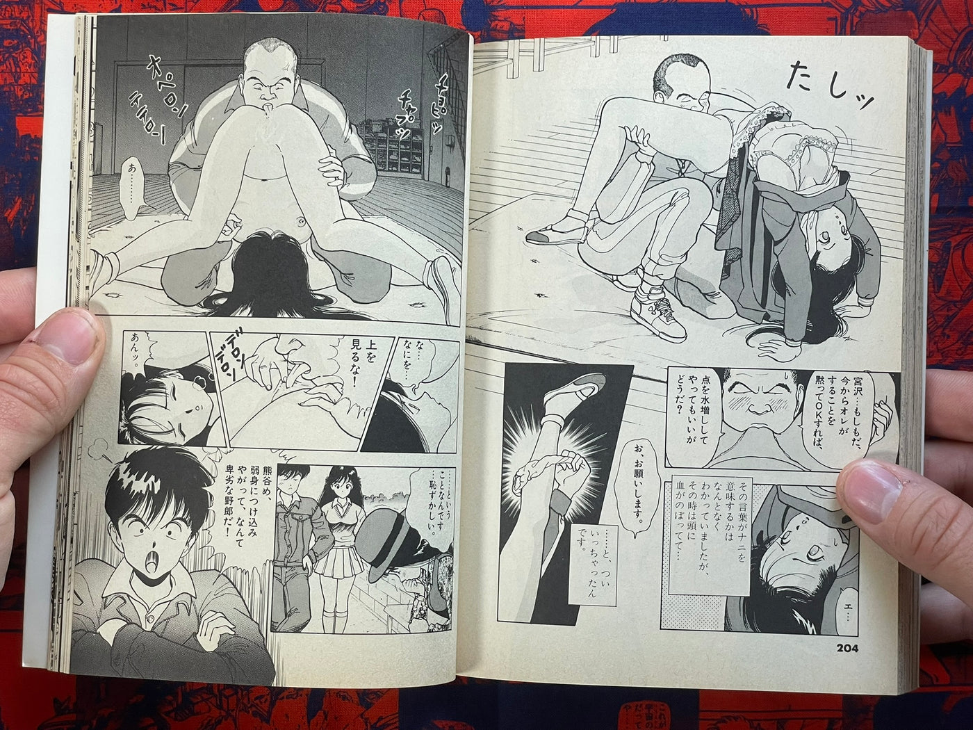 Angel Vol. 1-3 Full Set by U-Jin (1989)