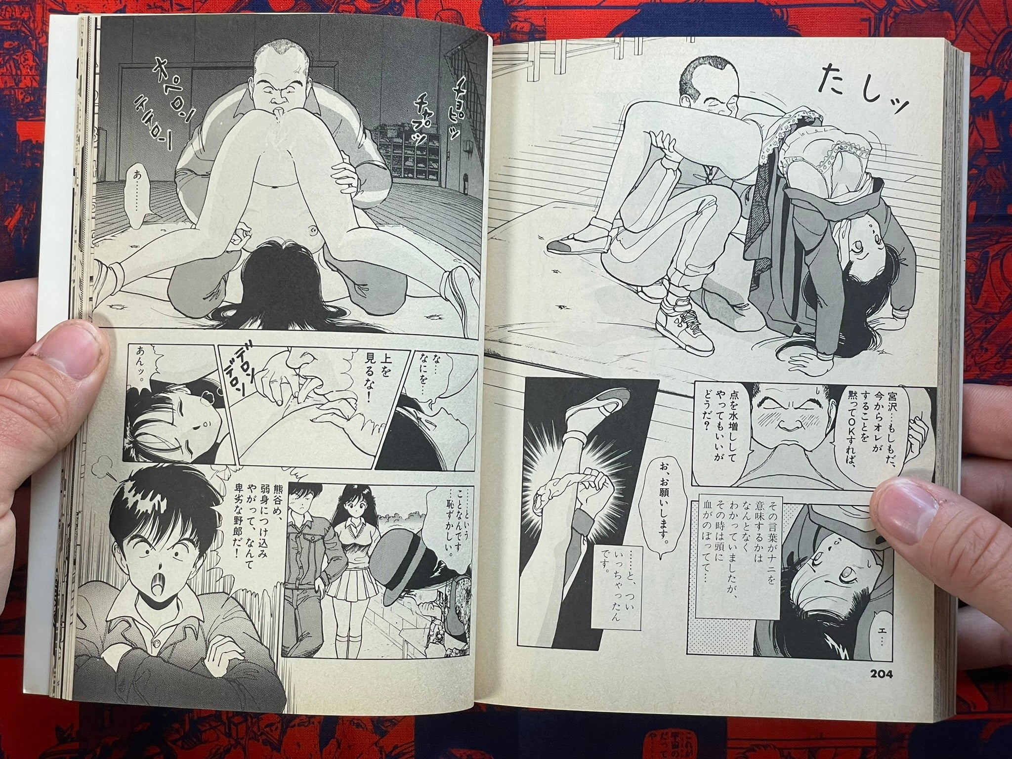 Angel Vol. 1-3 Full Set by U-Jin (1989)