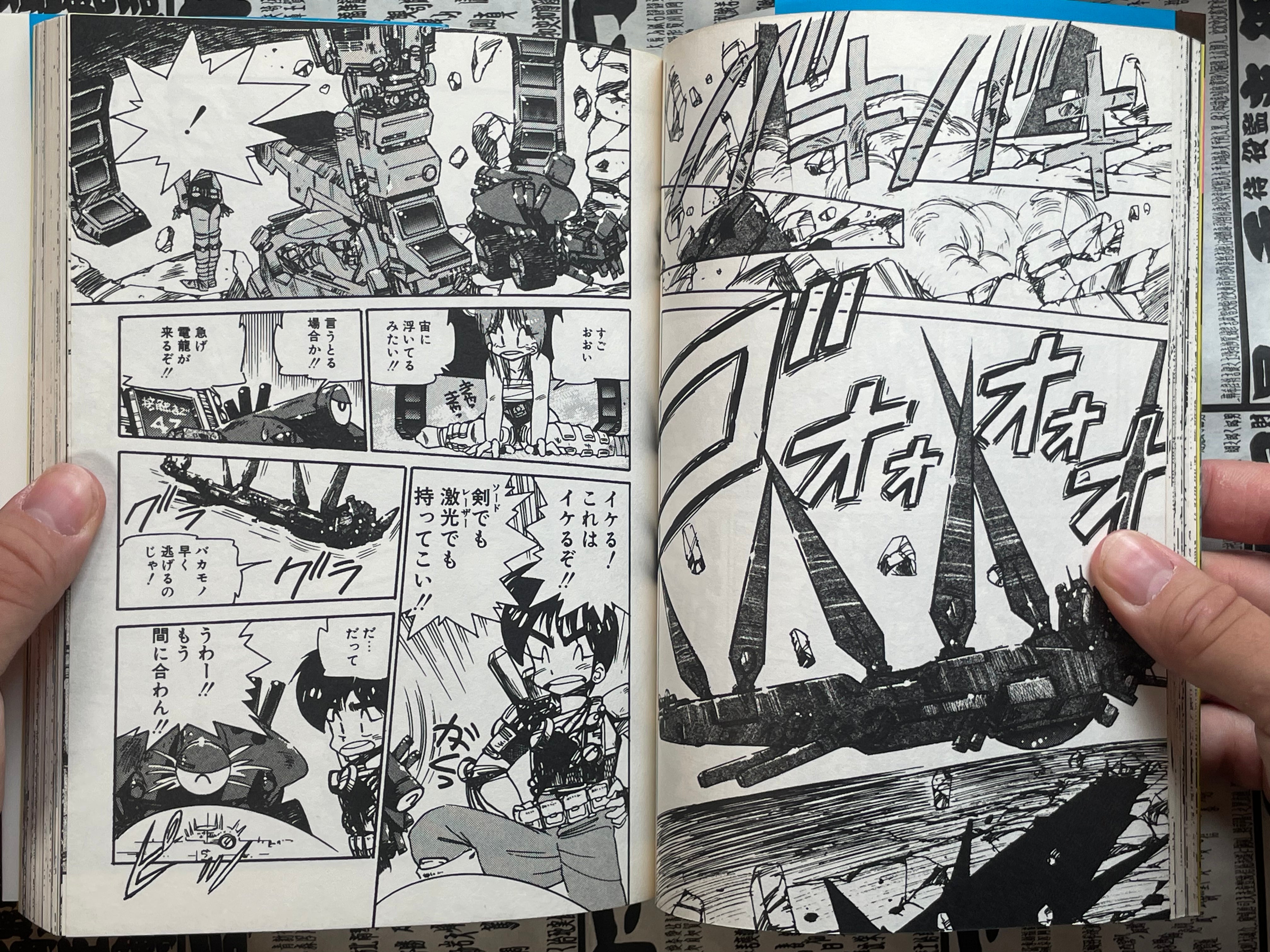 Machine Head Anthology 002 by Shirow Masamune, Hidefumi Kimura, Pure, and More! (1989)-thumbmail-12
