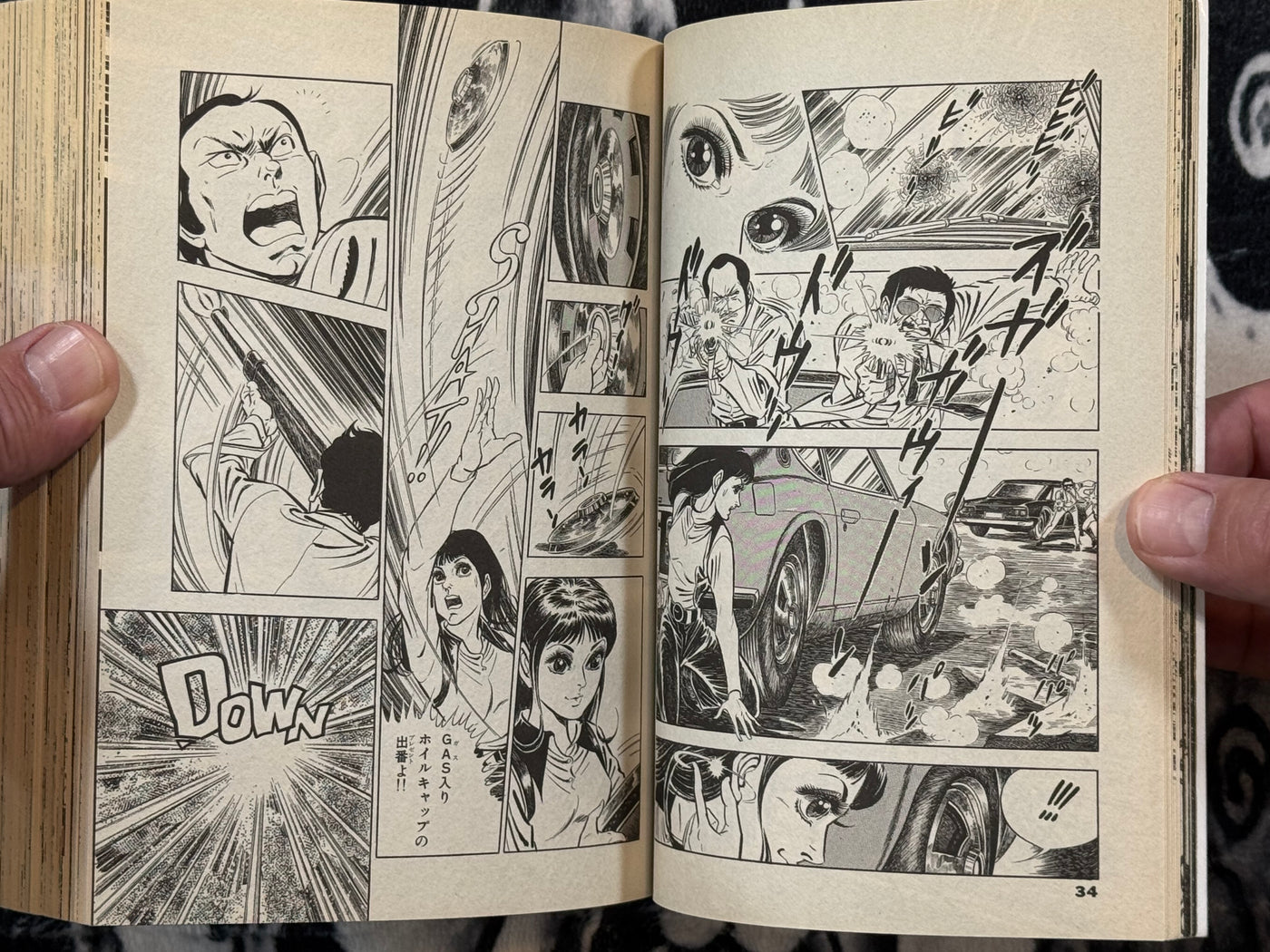 Thursday's Rika Vol. 1-2 by Koike Kazuo + Matsumori Tadashi (2005)
