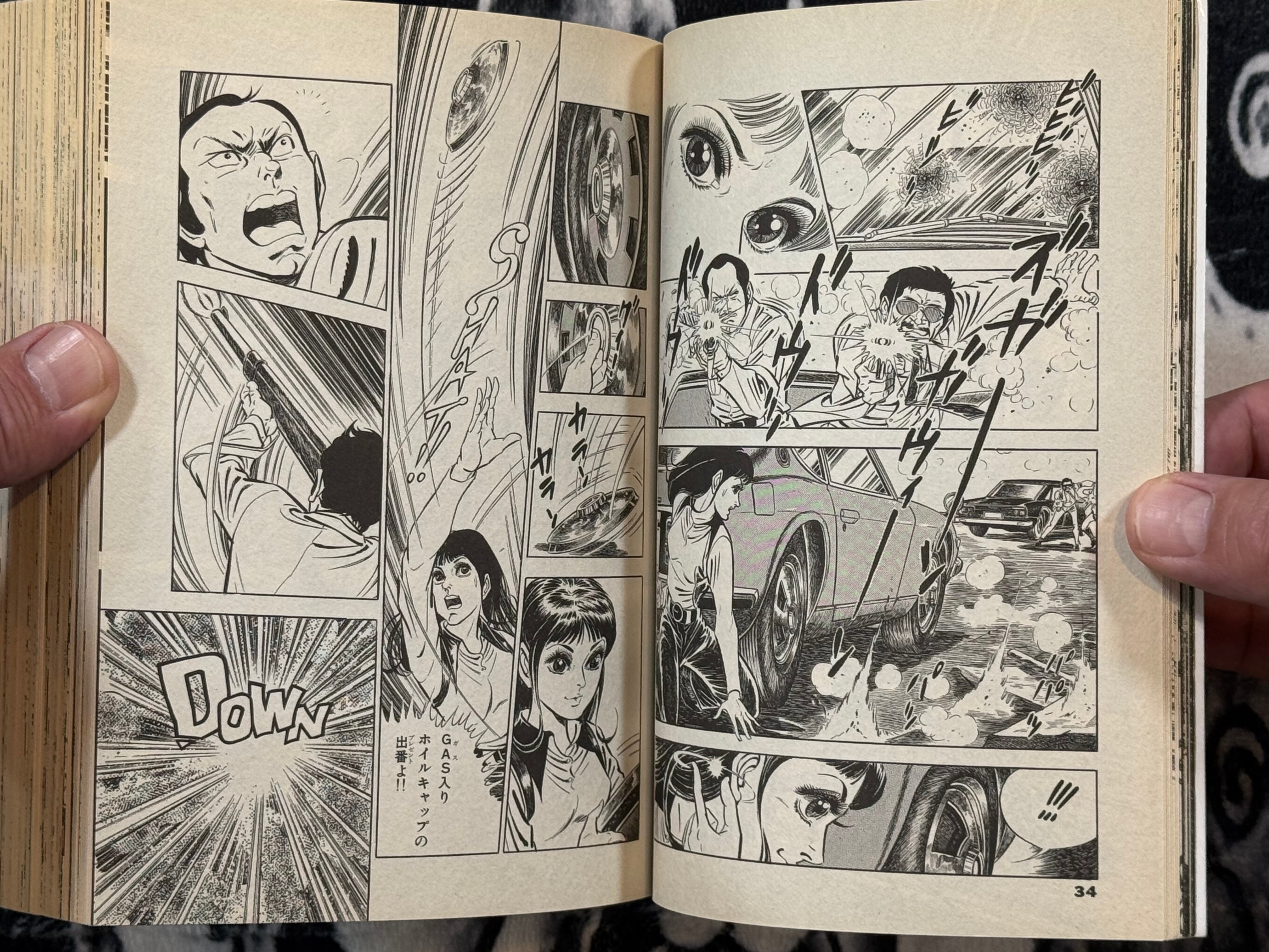 Thursday's Rika Vol. 1-2 by Koike Kazuo + Matsumori Tadashi (2005)