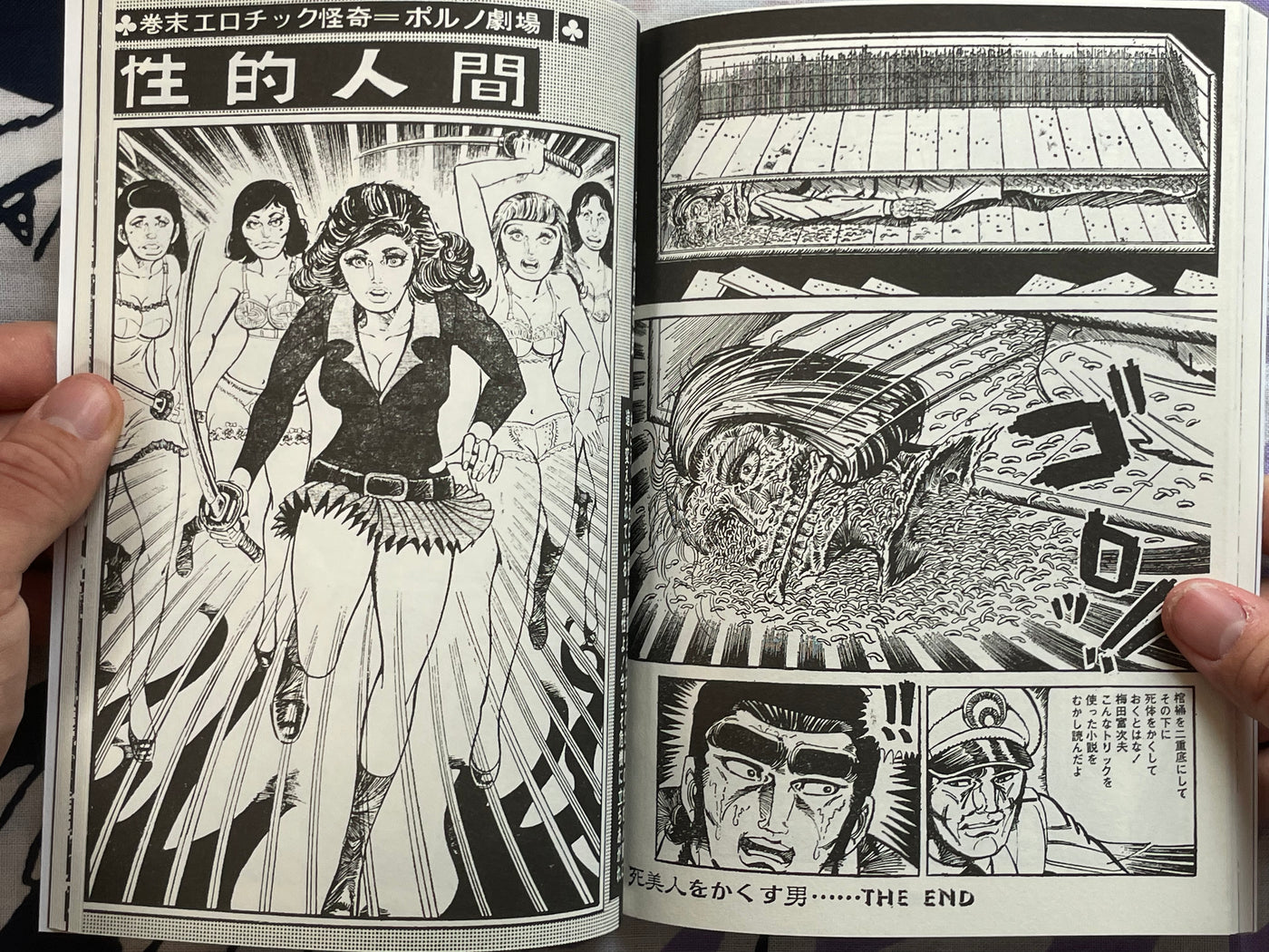 Birth of Human Fruit by Shiro Iijima (2021)