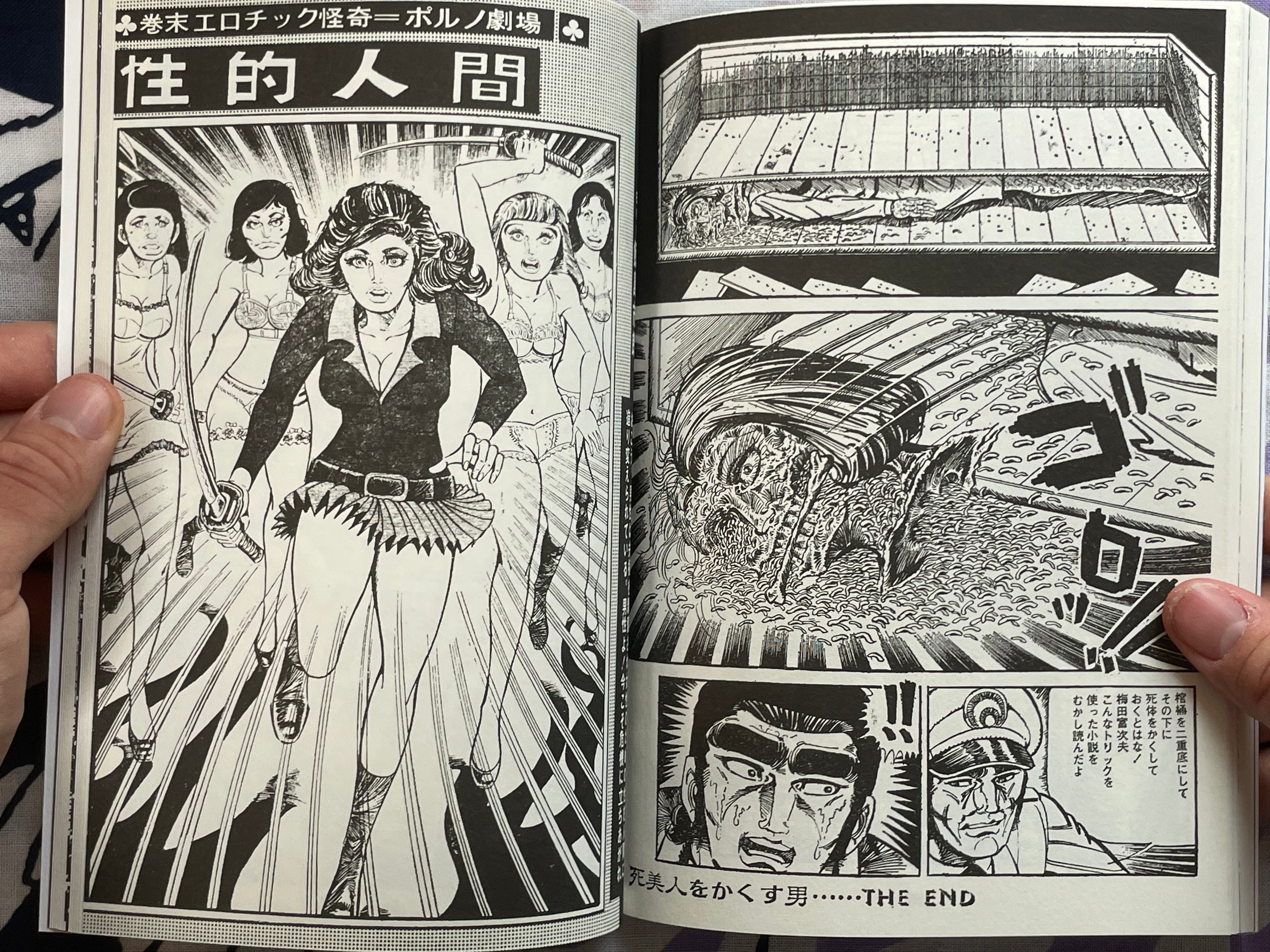 Birth of Human Fruit by Shiro Iijima (2021)