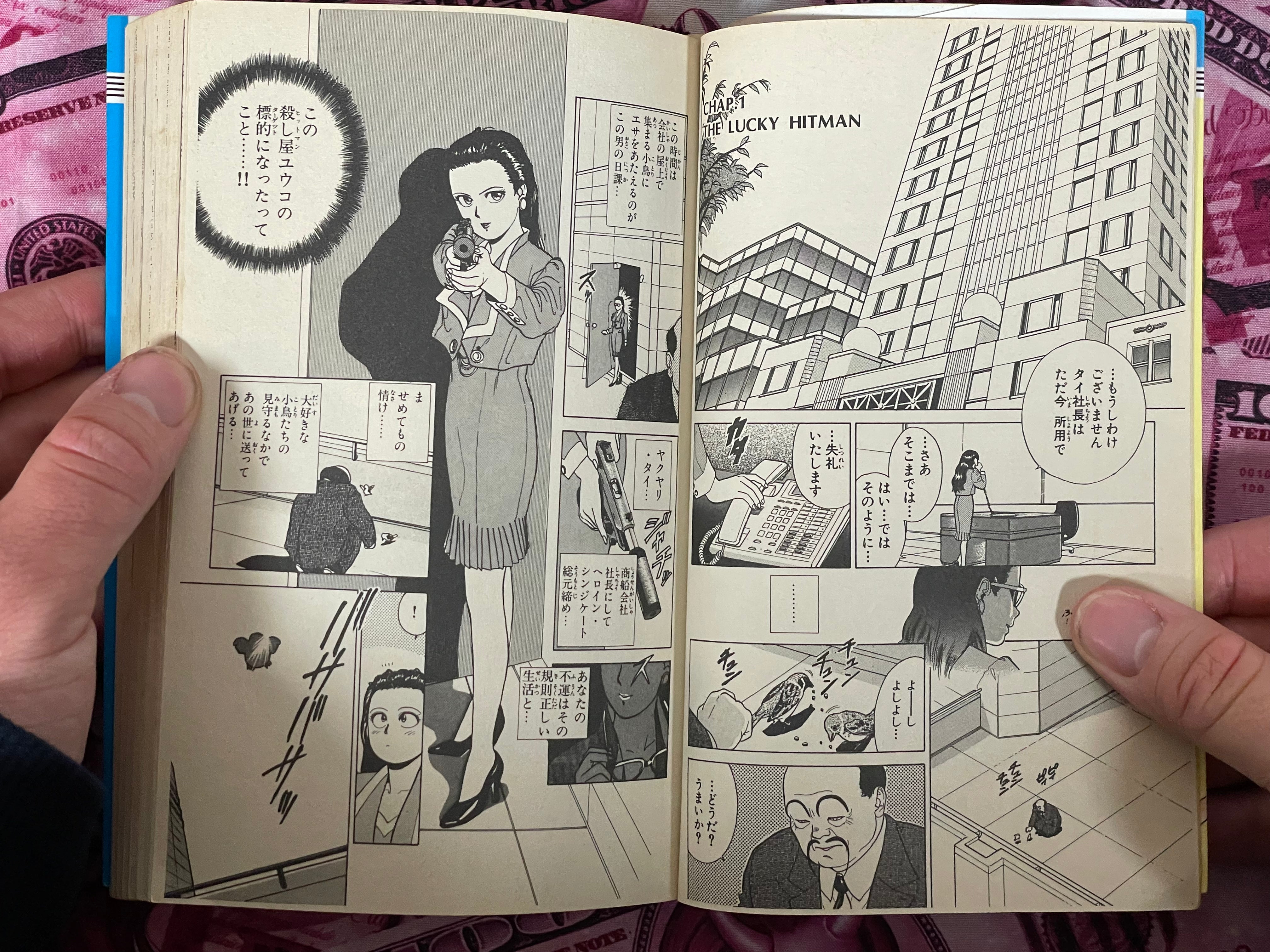 The Hitman! 1-3 Full Set by Satoru Horii (1991)-thumbmail-3